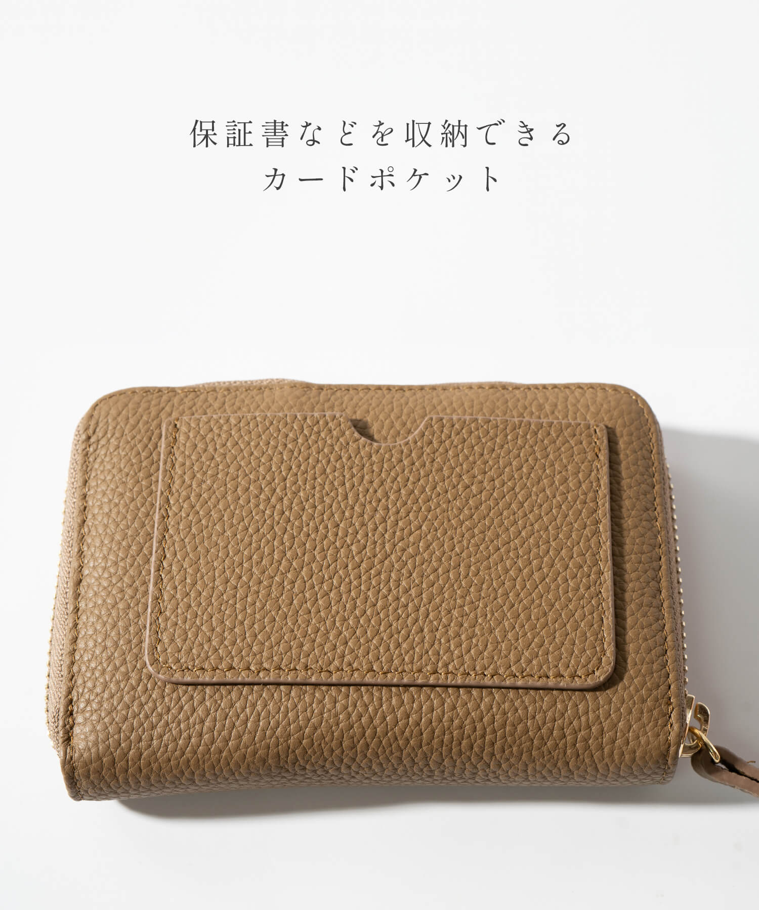 Ops.（オプス） ジュエリーポーチ 本革 【COFFREA コフレア