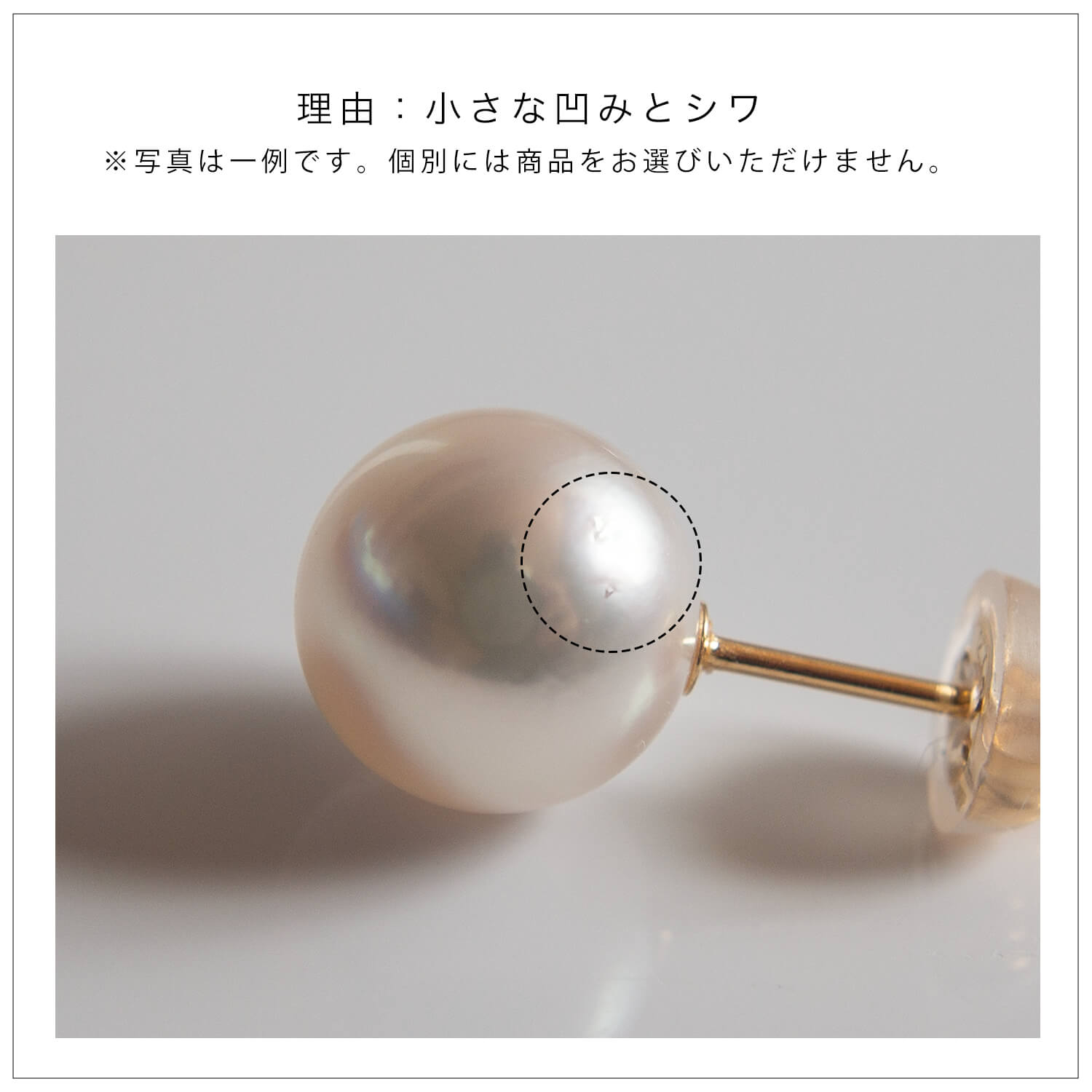 爆買 ピアス レディース 【訳ありアウトレット品】★アウトレット価格 8.5mm 9mm パール 大粒 鑑別書付き 18k 【DEORA デオラ】 18金 k18の画像