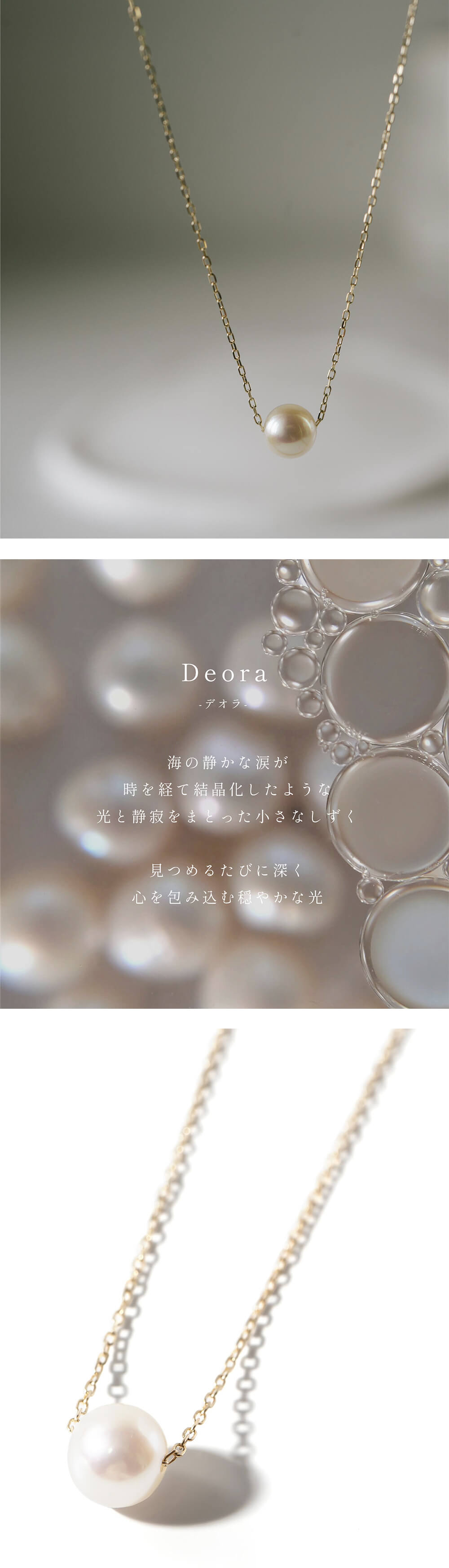 Ops.（オプス） パール ネックレス あこや真珠 一粒 あこやパール 6mm