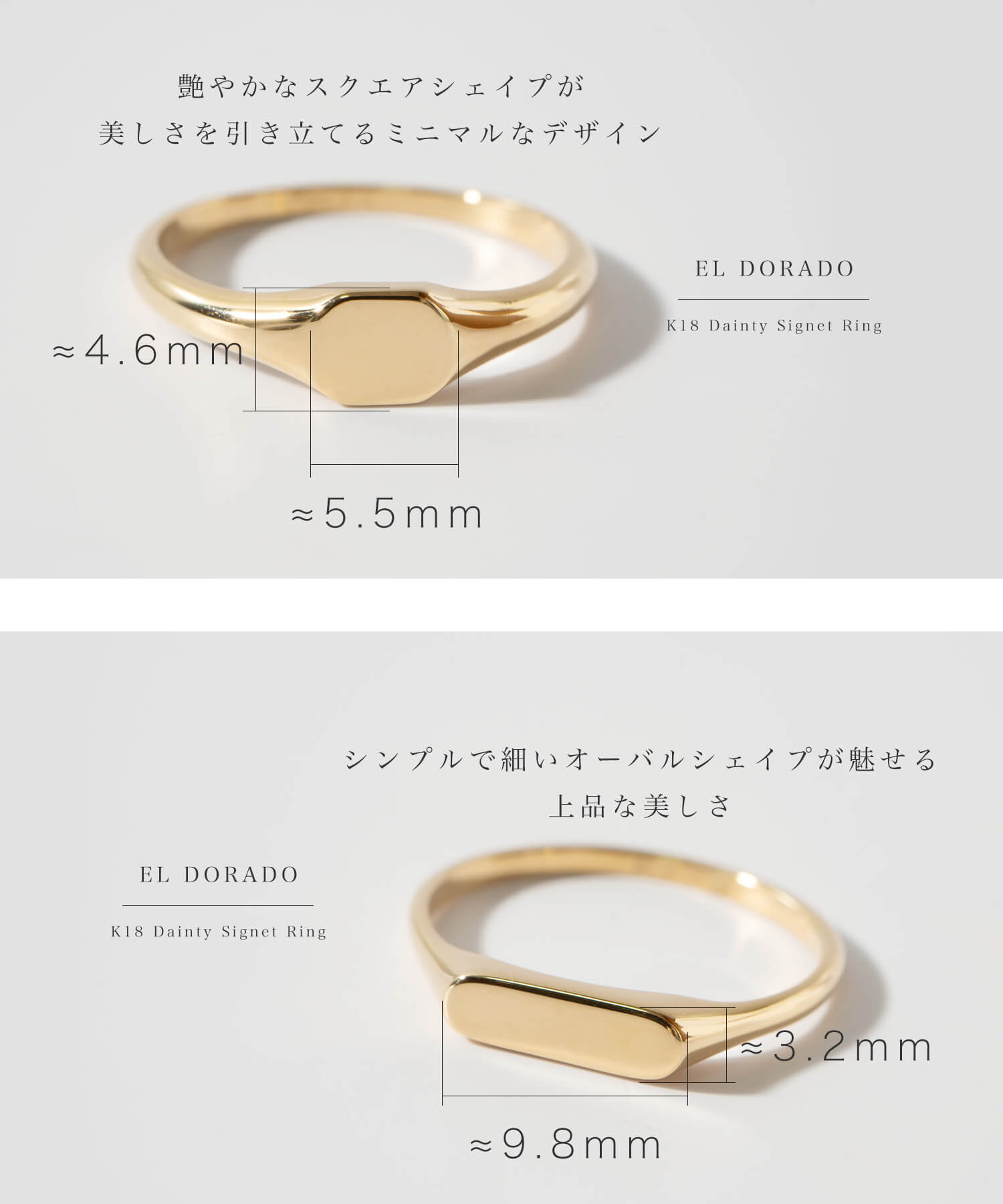 リング レディース シグネット 18金 k18 重ね付け シンプル 細い 【eldorado-ring エルドラド】 印台 無刻印 オーバル ハート｜ops-jewel｜27