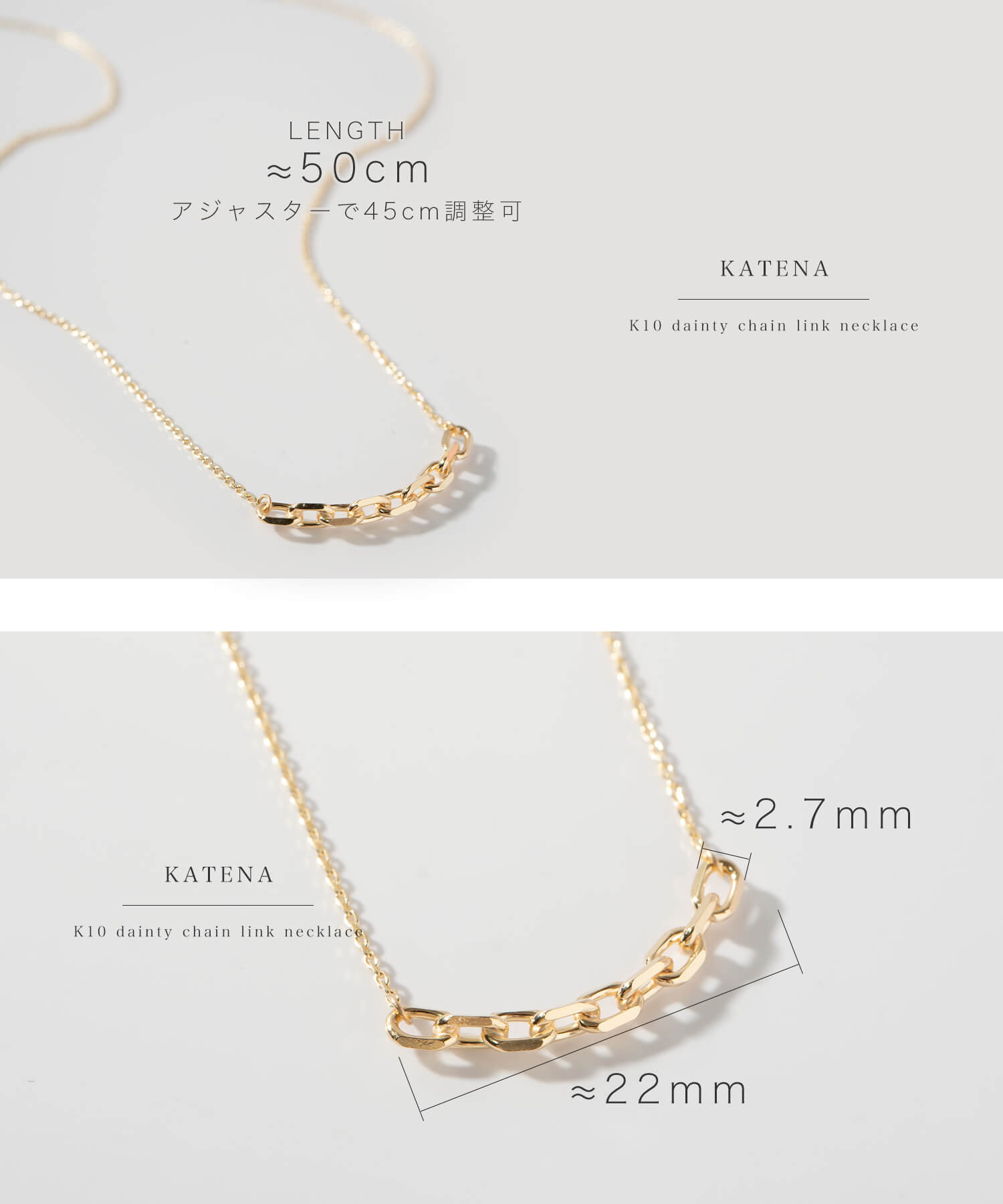 ネックレス レディース K10 ゴールド ネックレス チェーン 50cm シンプル【katena カテナシリーズ】 ゴールド スキンジュエリー 華奢 ネックレス レディース｜ops-jewel｜14