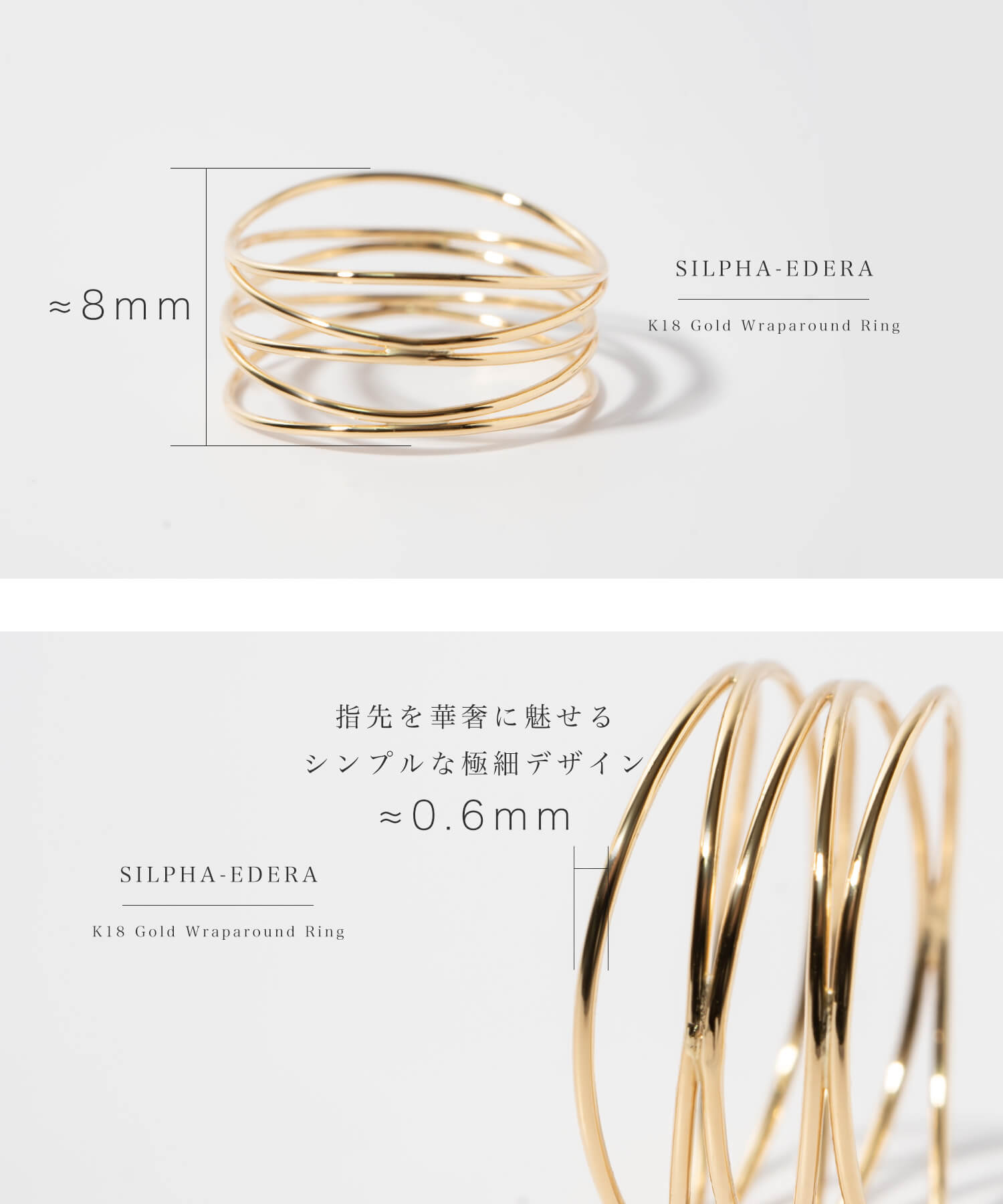 Ops. リング レディース 18金 k18 重ね付け シンプル 細い 【silpha 