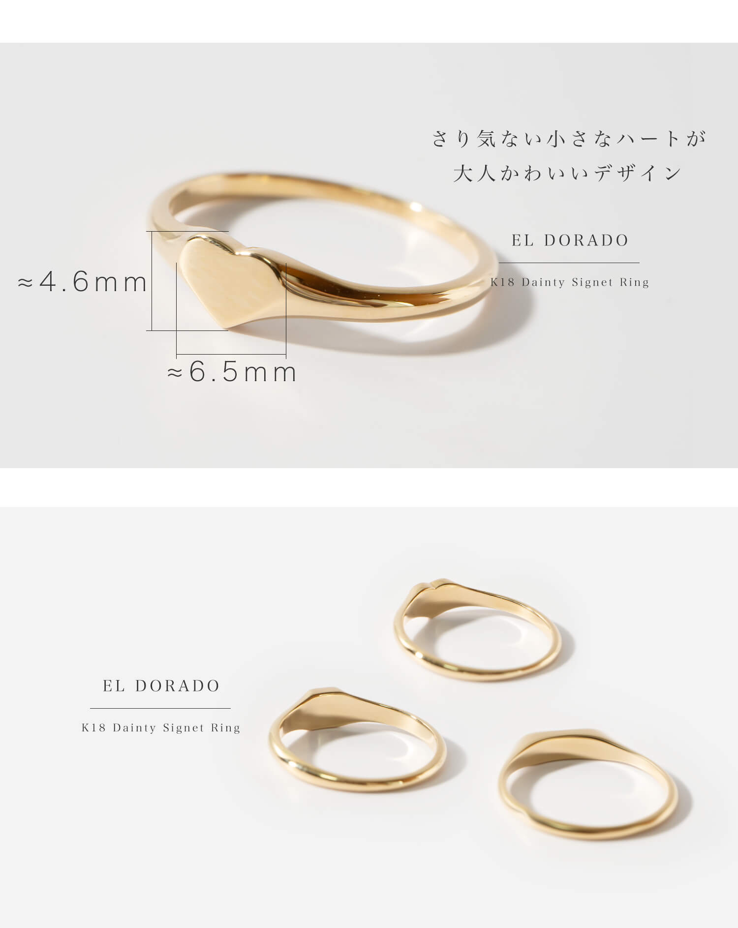 リング レディース シグネット 18金 k18 重ね付け シンプル 細い 【eldorado-ring エルドラド】 印台 無刻印 オーバル ハート｜ops-jewel｜28