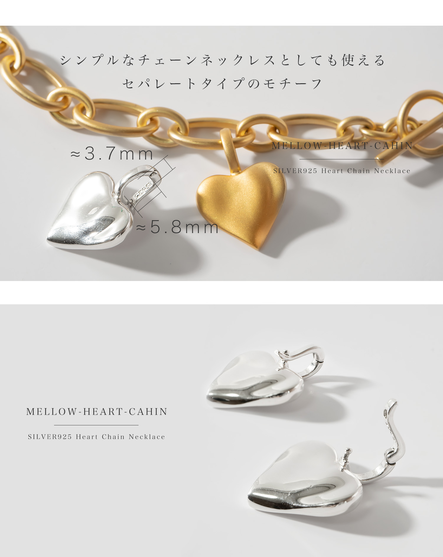 ネックレス レディース シルバー925 ゴールド 太め 【mellow-heart-chain-nk メロウ・ハート】 ハート ネックレス  金属アレルギー 18金