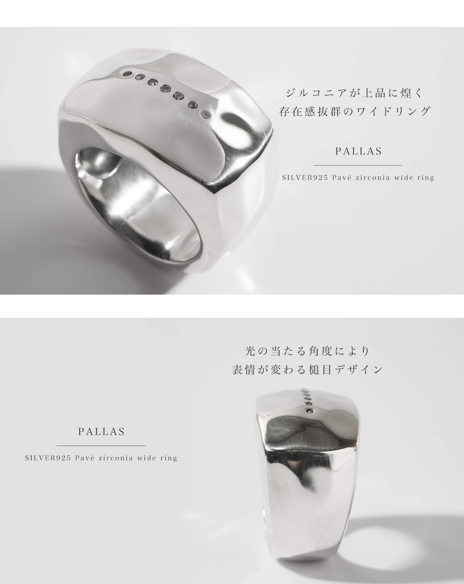 リング レディース ワイドリング シルバー925 メンズ シルバー 指輪 太め 【pallas-ring パラス】 ジルコニア リング 大ぶり 金属アレルギー 対応｜ops-jewel｜16