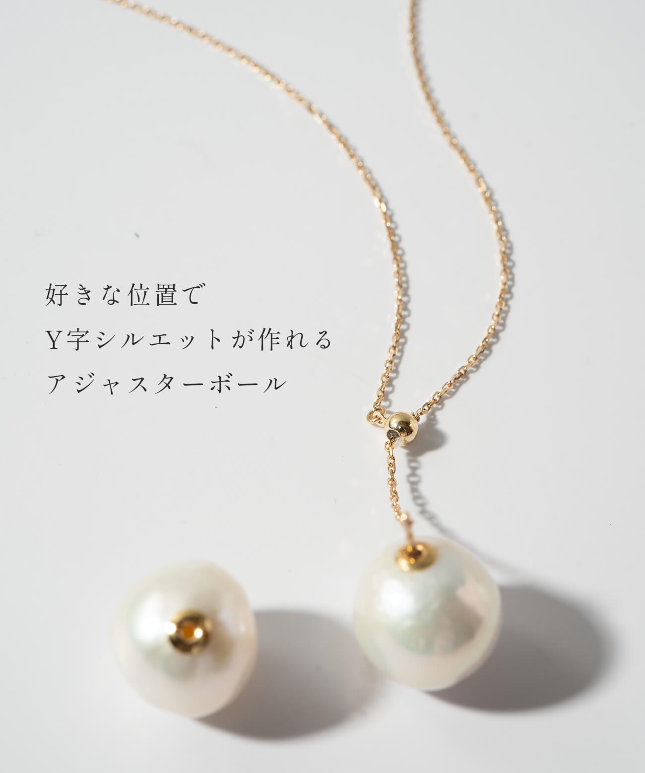 061Nw【高品質✨】ネックレス　Y字　一粒パール　シンプル　大人女子　ゴールド 061Ny【高品質✨】ネックレス Y字 一粒パール シンプル 大人女子