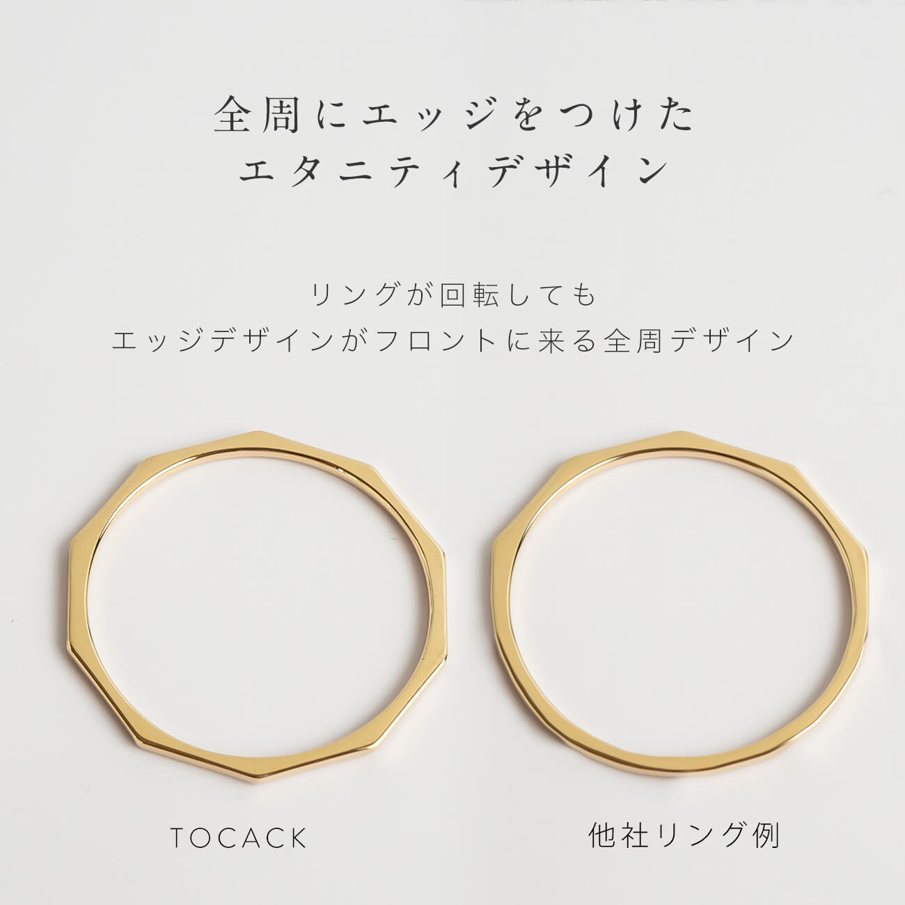 リング レディース 18金 華奢 指輪 ゴールド TOCACK トカック 18k k18