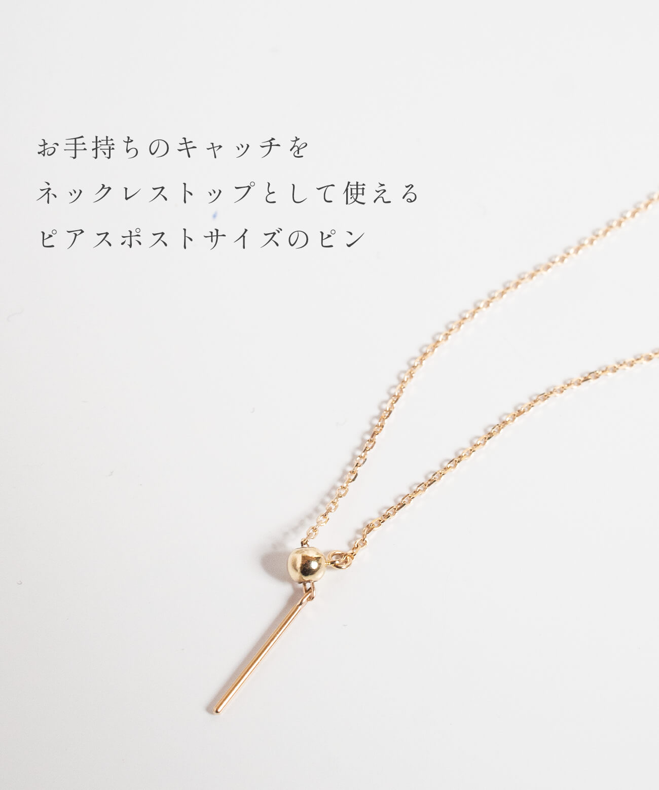 Ops. パール ネックレス 一粒 Y字 70cm レディース シンプル