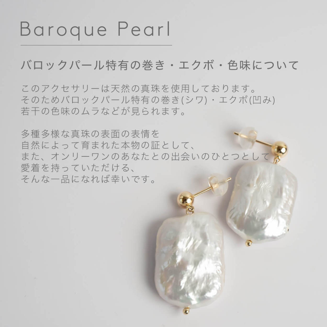MATEO♦14Kダイヤモンドバー バロックパールピアス K10YGフレッシュウォーターパール/ダイヤモンドピアス