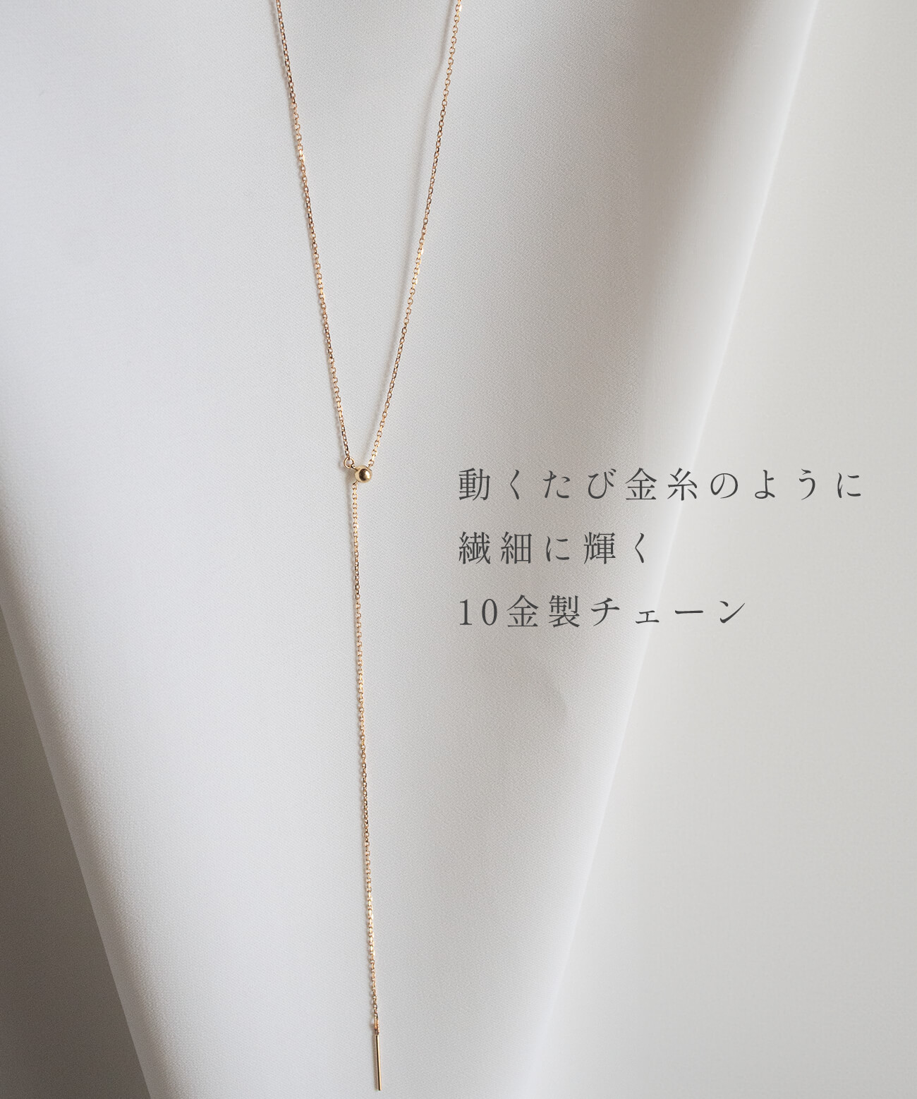 Ops. パール ネックレス 一粒 Y字 70cm レディース シンプル