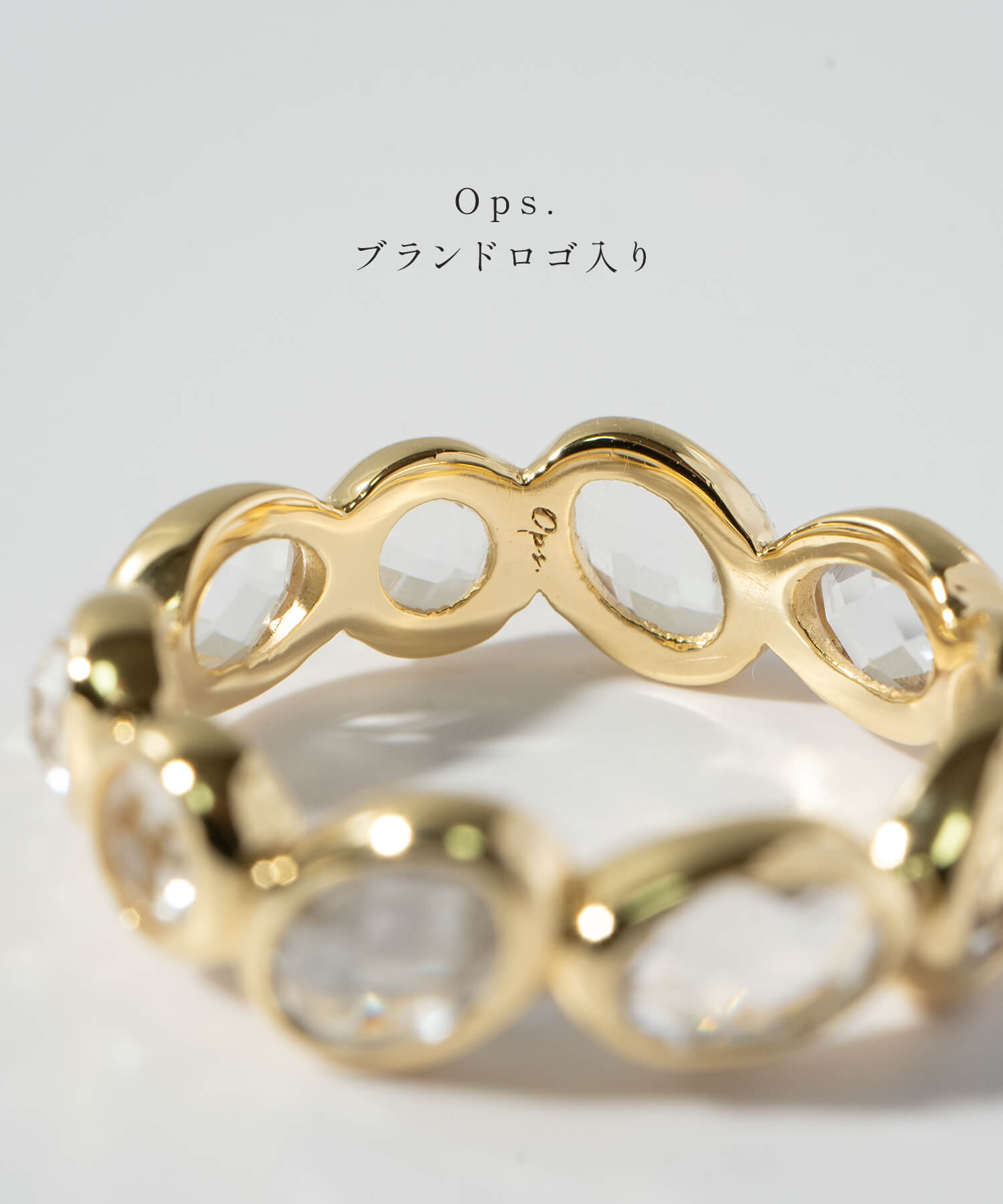 Ops. リング 指輪 シルバー925 レディース エタニティ ゴールド