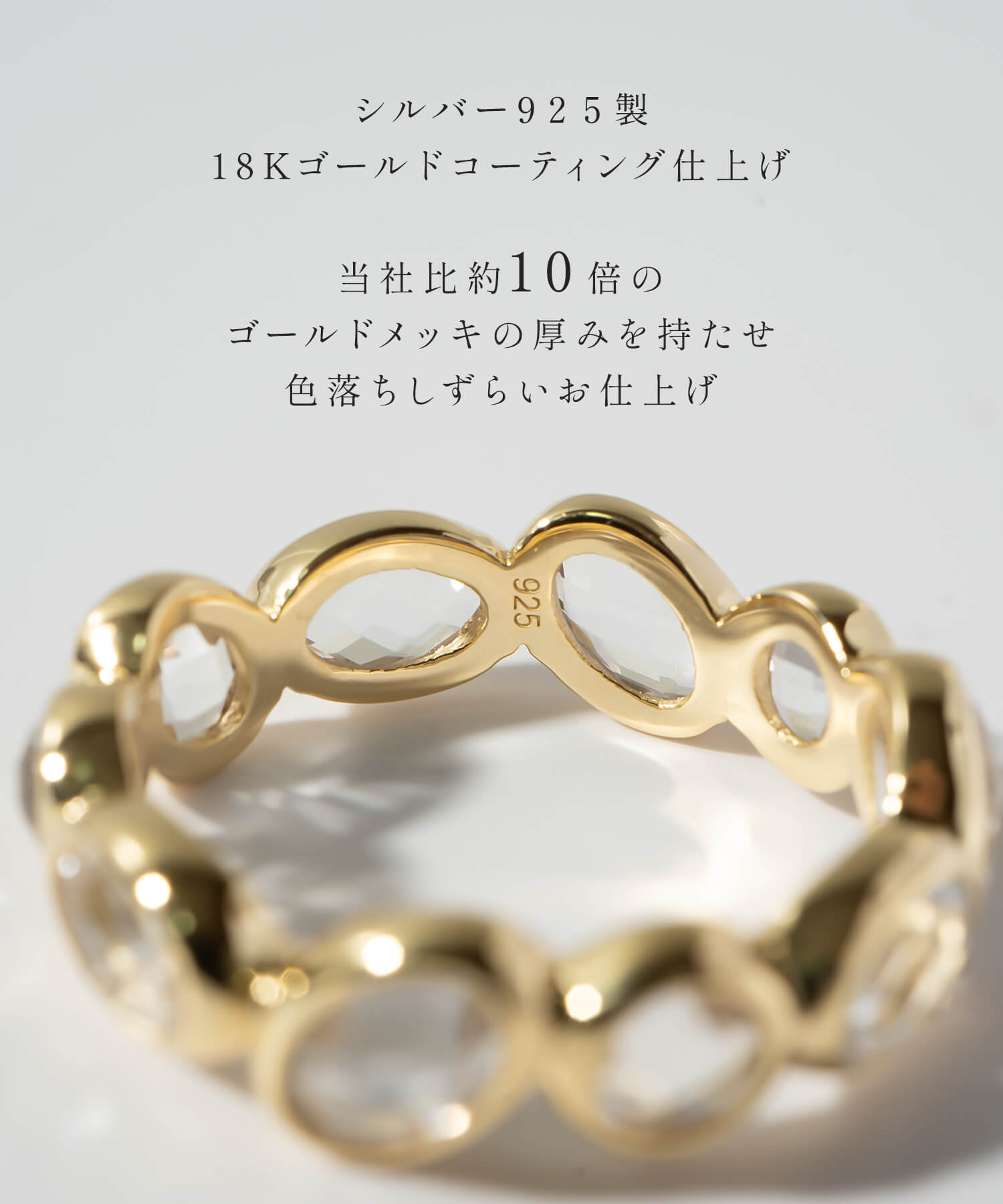 Ops. リング 指輪 シルバー925 レディース エタニティ ゴールド