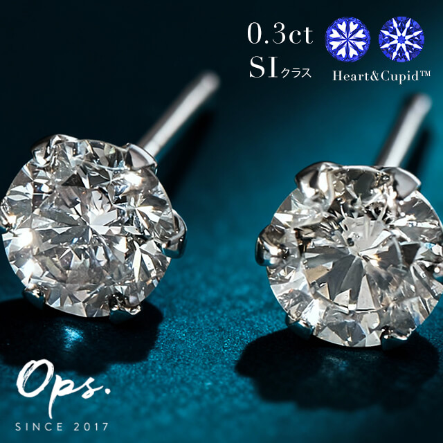 Ops.（オプス） ピアス レディース 小粒 プラチナ ダイヤ 0.3ct 一粒