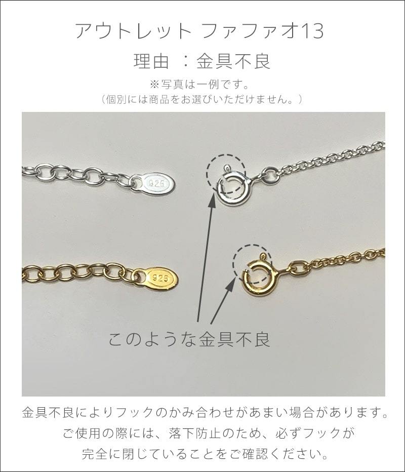 爆買 ネックレス レディース 【訳ありアウトレット品】★アウトレット価格 大粒15mm メタルボール ロング シンプル 大きめ シルバー 【Fafao ファファオの画像