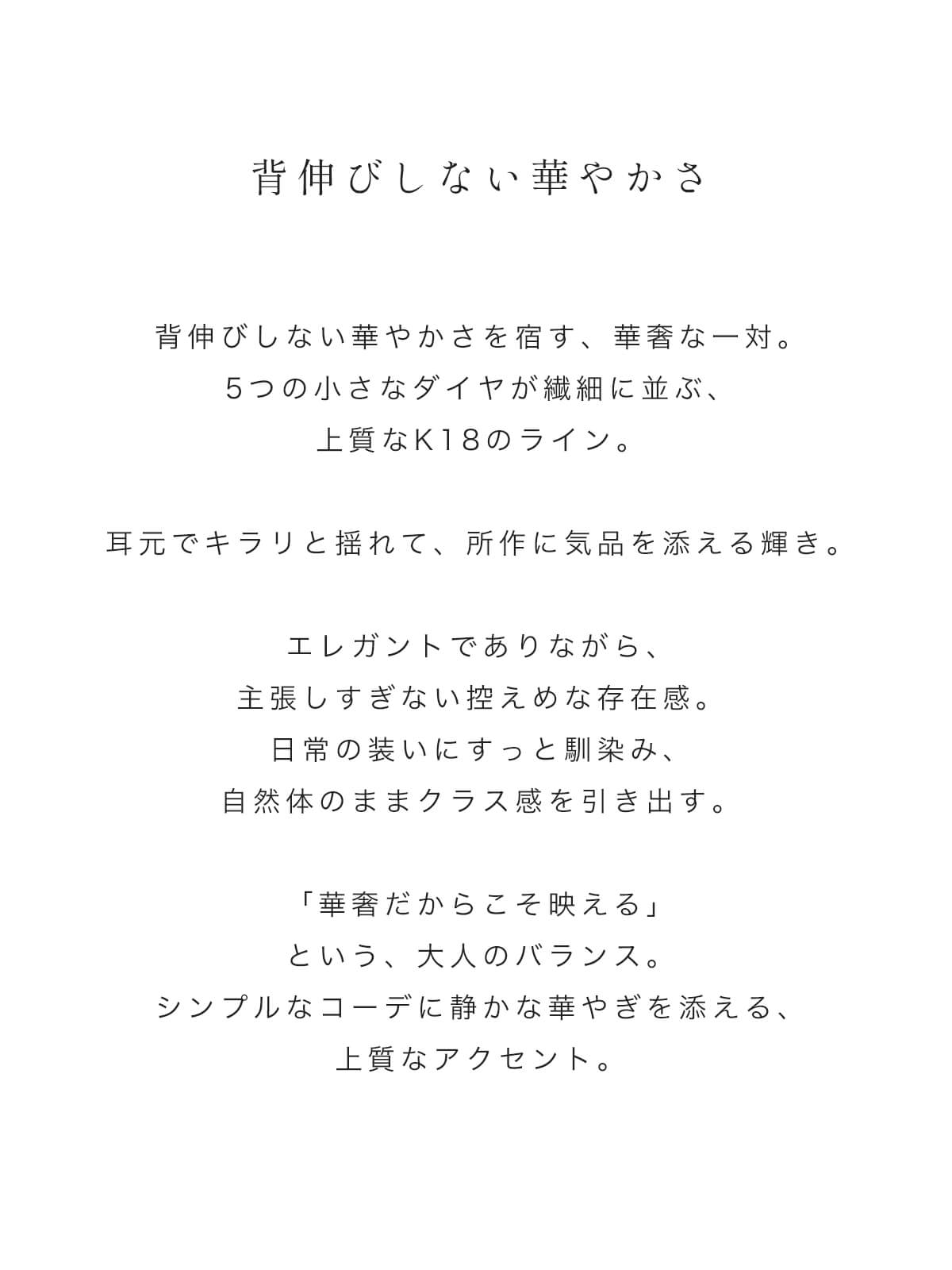 爆買 ピアス レディース チェーンピアス 甲府 5連 ピアス ダイヤ 0.3ct 揺れる SIクラス Fido フィド ロングピアス 18金 18k 金属アレルギー対応 入園 入の画像