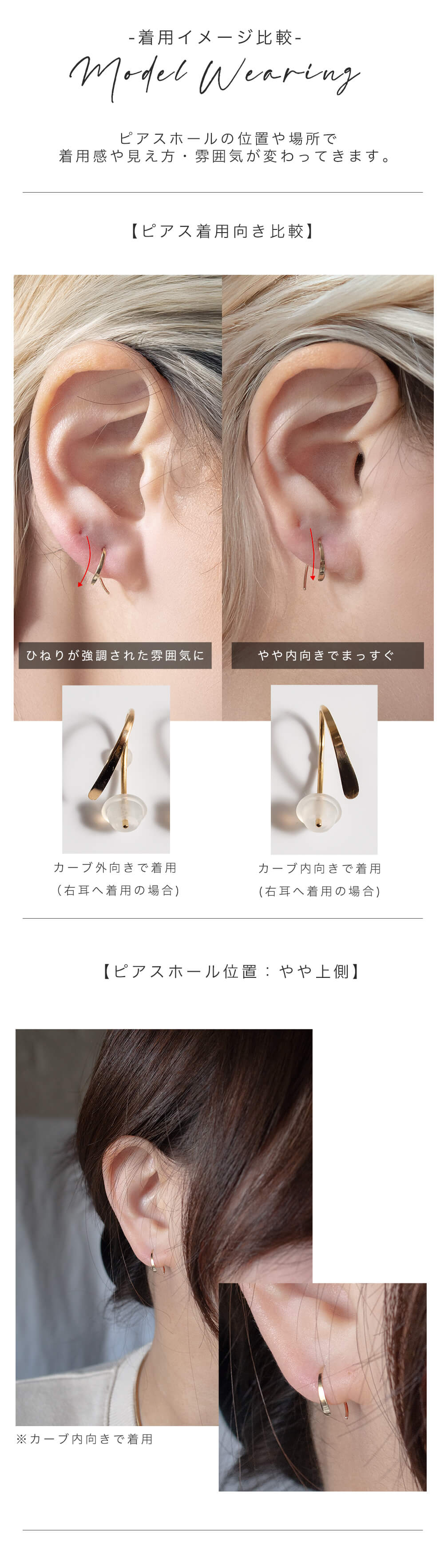 Ops.（オプス） 爆買 ピアス レディース 片耳用 【日本製・甲府