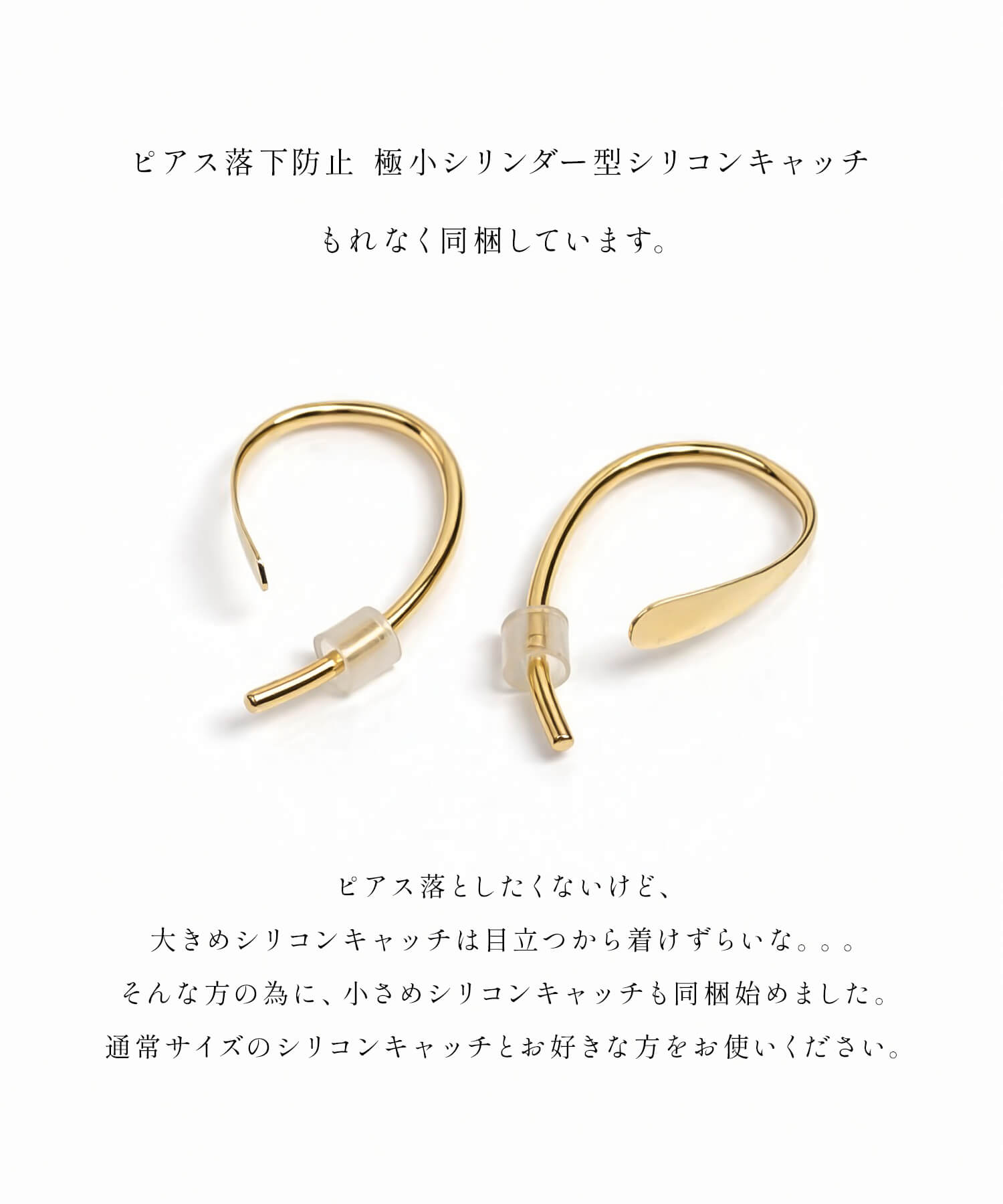 ピアス 18k 金属アレルギー 対応 18金 フープ つけっぱなし 小さめ