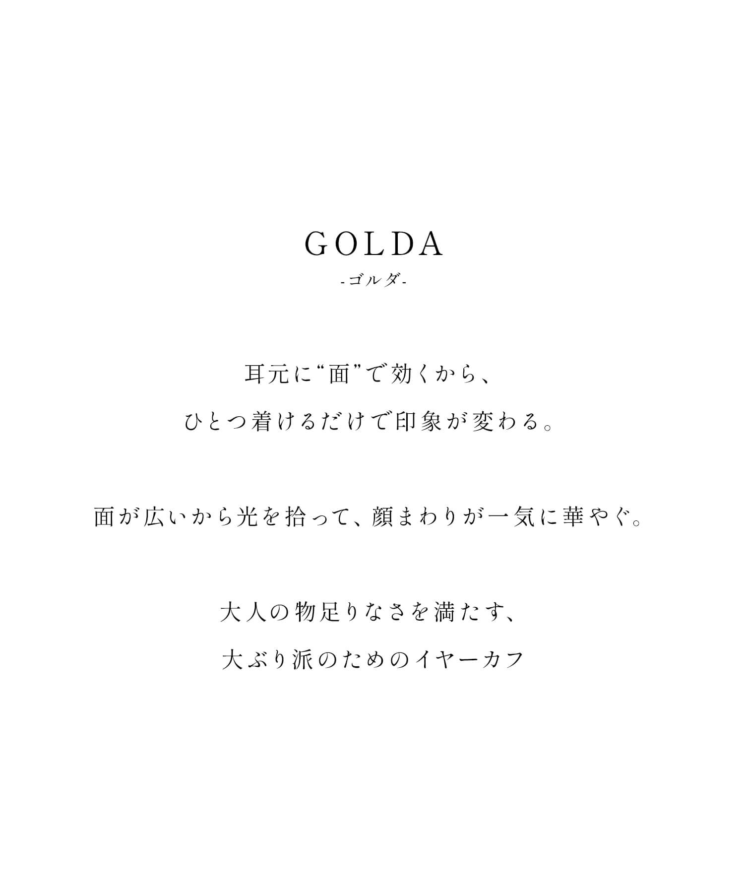 シルバー925 ワイド イヤーカフ