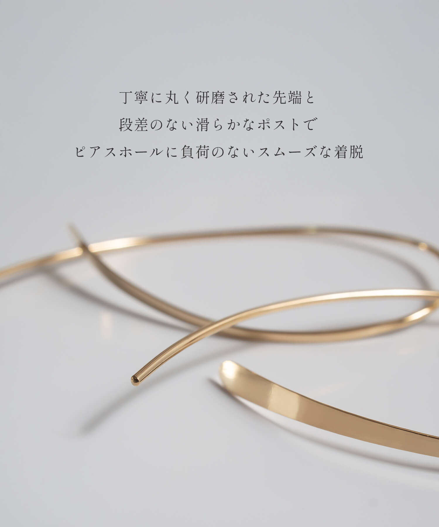 爆買 ピアス 18金 揺れる シンプル フープ K18 ゴールド レディース 淡水パールキャッチプレゼント つけっぱなし アレルギー対応 ギフト 軽いの画像