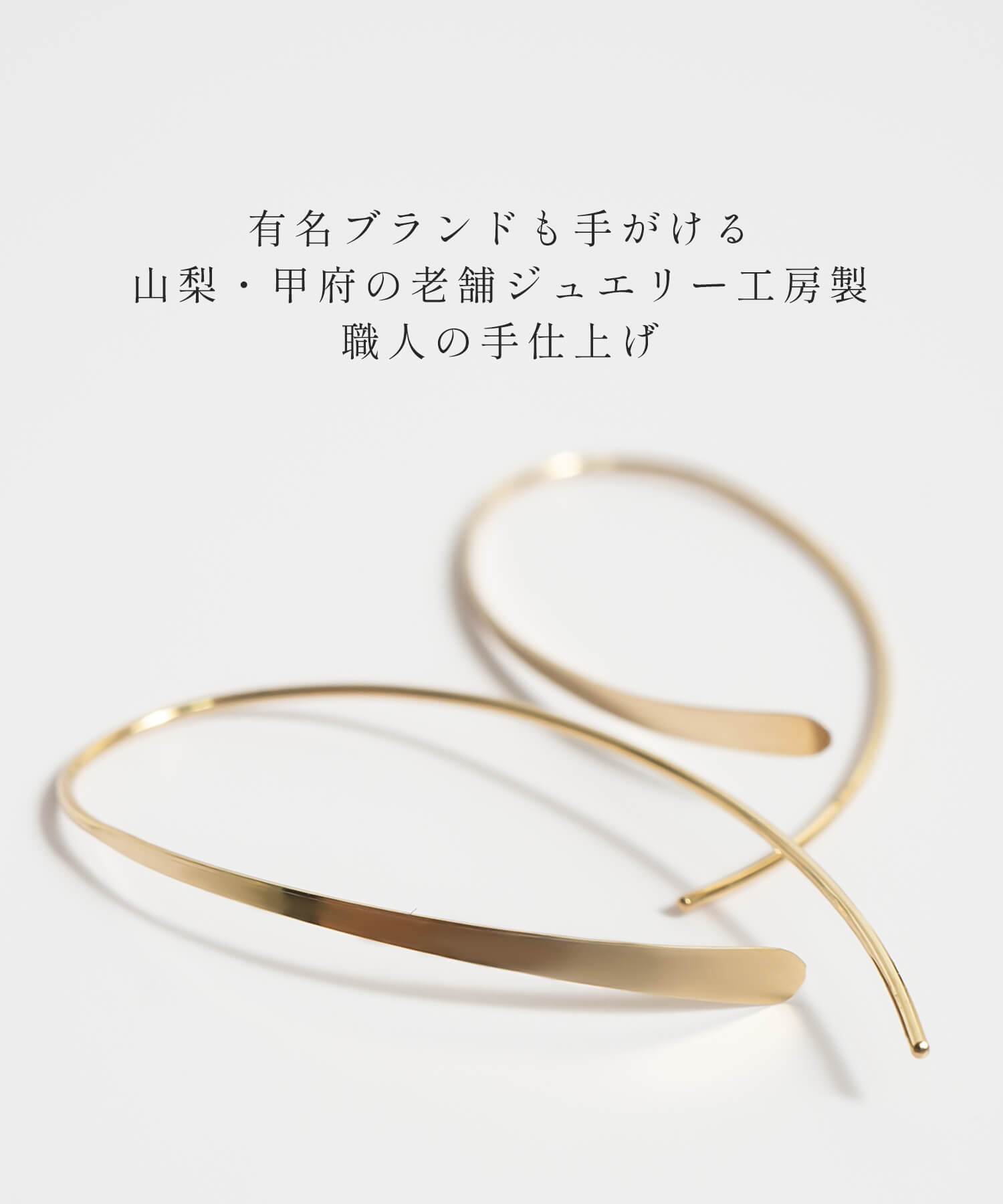 爆買 ピアス 18金 揺れる シンプル フープ K18 ゴールド レディース 淡水パールキャッチプレゼント つけっぱなし アレルギー対応 ギフト 軽いの画像