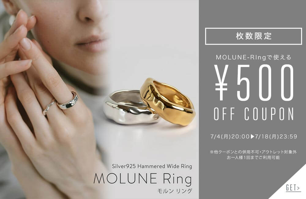 OPSヤフー店の「【新作早割クーポン】MOLUNE-Ringで使える500円OFFクーポン」のクーポン