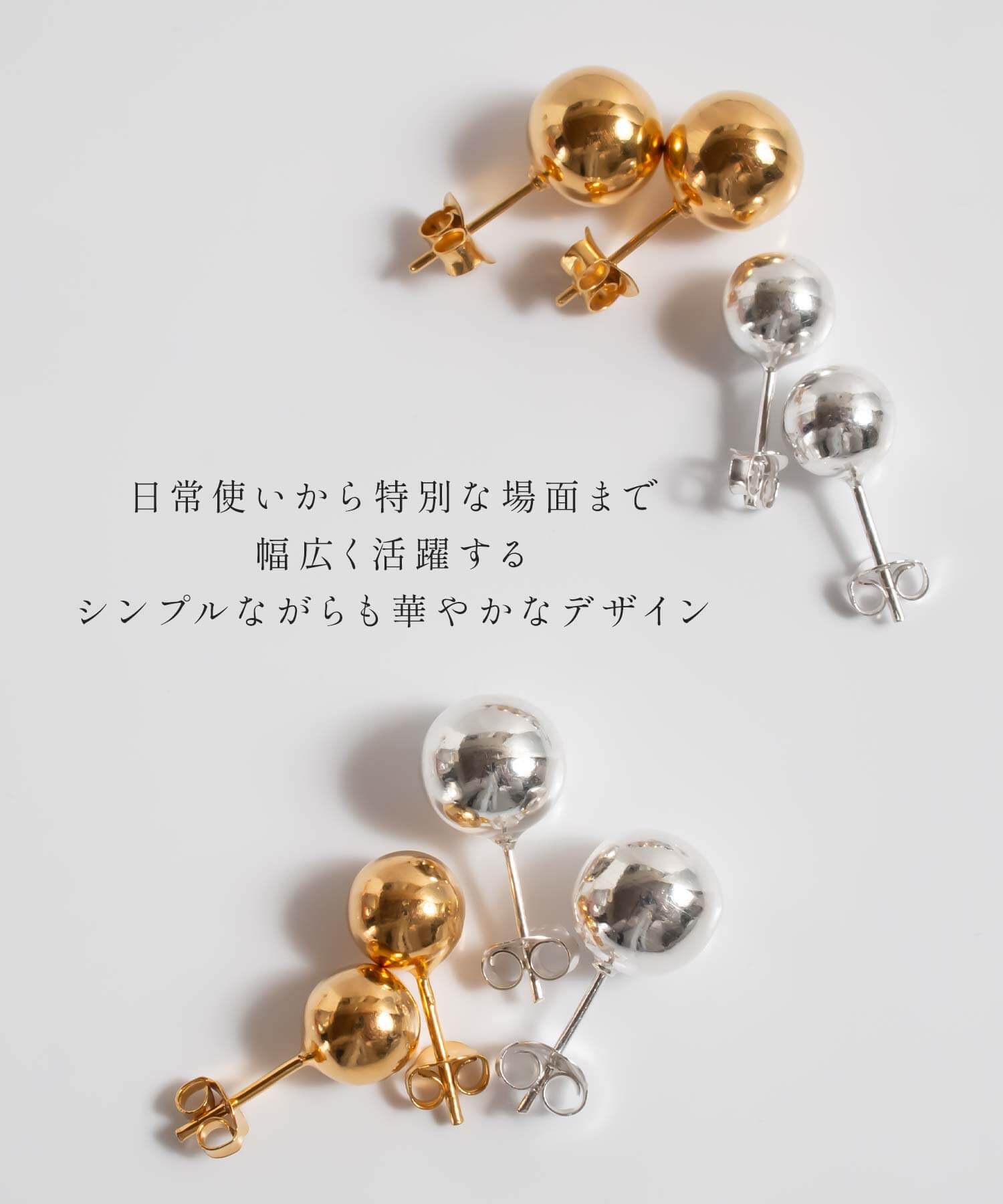 Ops.（オプス） 爆買 ピアス レディース ボールピアス 8mm 10mm 2g