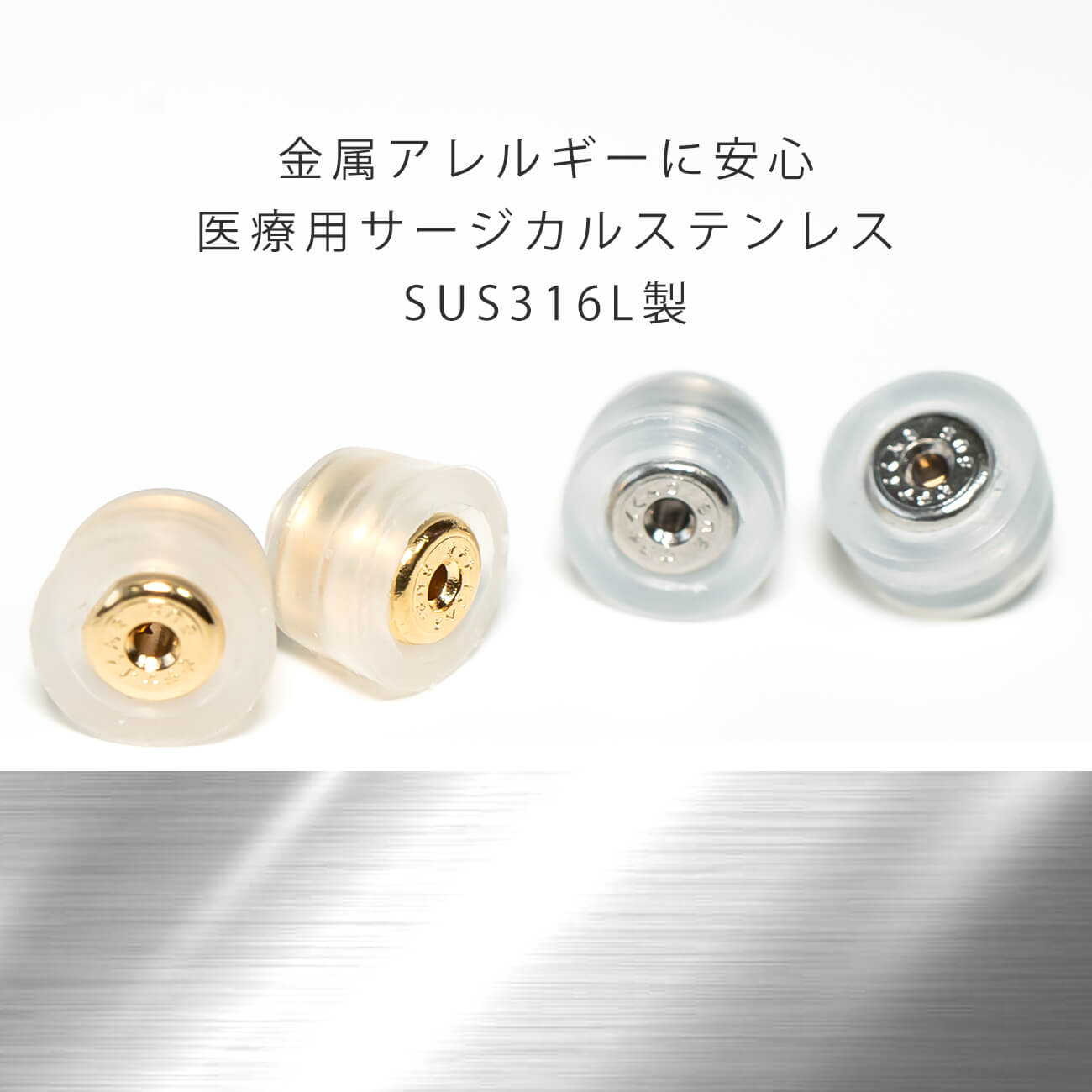 Ops.（オプス） 母の日 保証付き 正規品 ピアス キャッチ 18金 k18