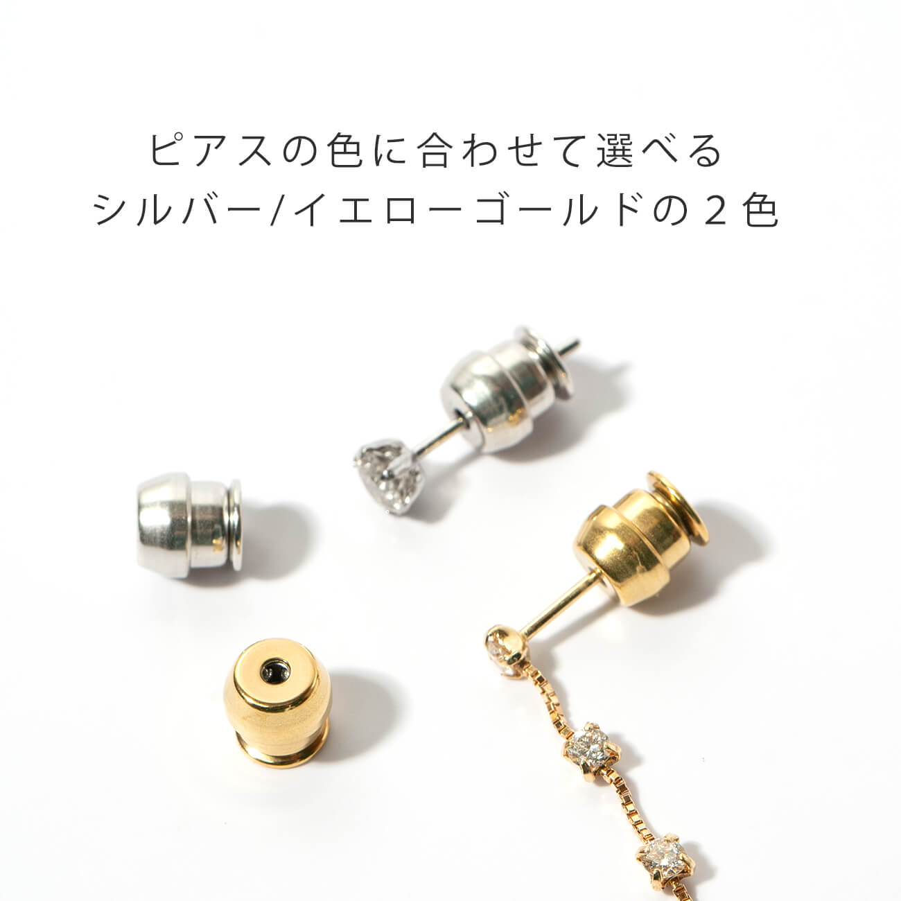 おめこピアス 