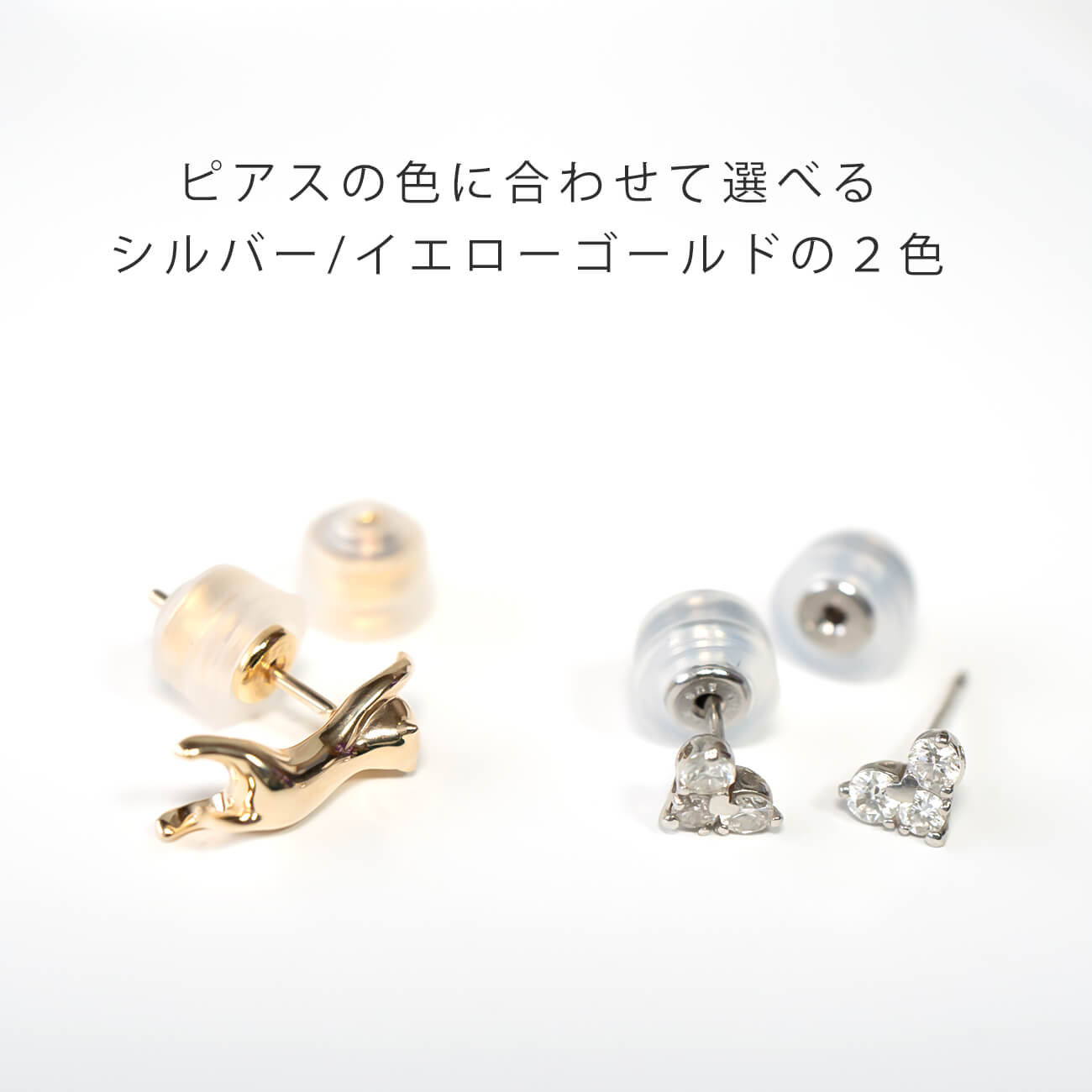 Ops.（オプス） 爆買 保証付き 正規品 ピアス キャッチ 18金 k18 金属