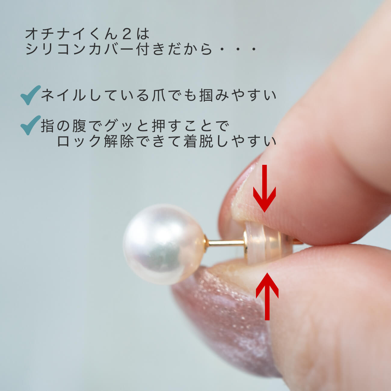 Ops.（オプス） 爆買 保証付き 正規品 ピアス キャッチ 18金 k18 金属