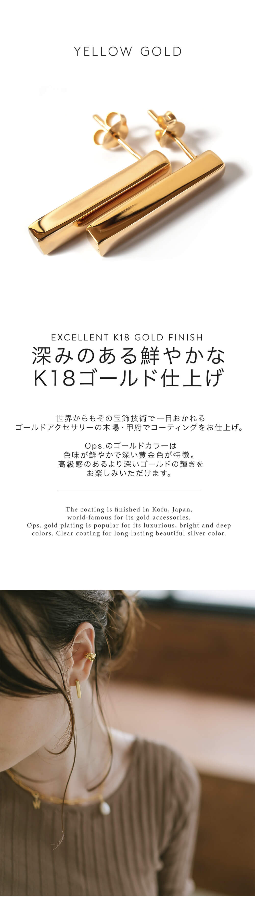 Ops. ピアス レディース 18金 18k silver925 シルバー925