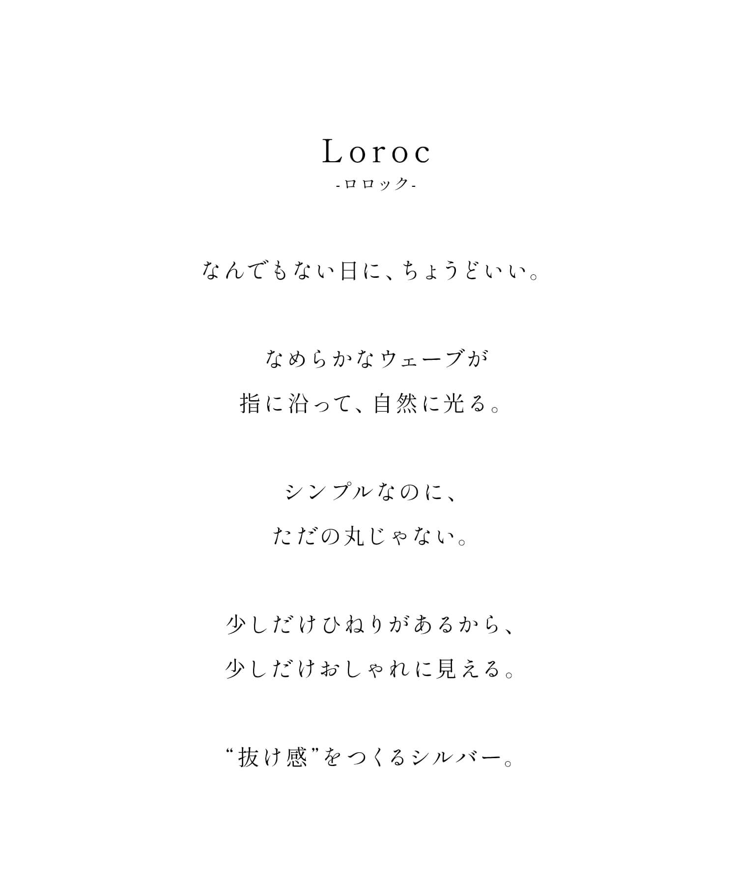爆買 ウェーブリング 金属アレルギー 安心 シルバー925 リング シンプル LOROC ロロック 人差し指 リング k18 仕上げ シルバー ゴールド リング シルバーの画像