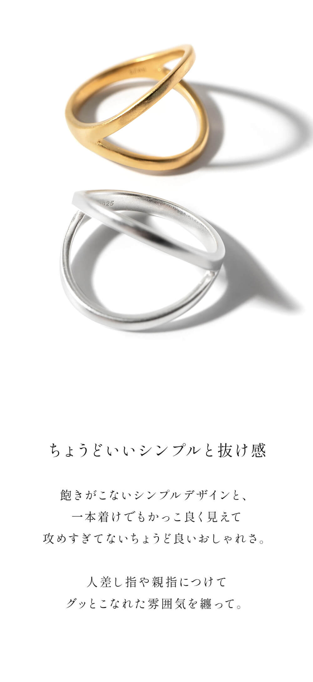 シルバー925 リング レディース シンプル 指輪　重ね付け
