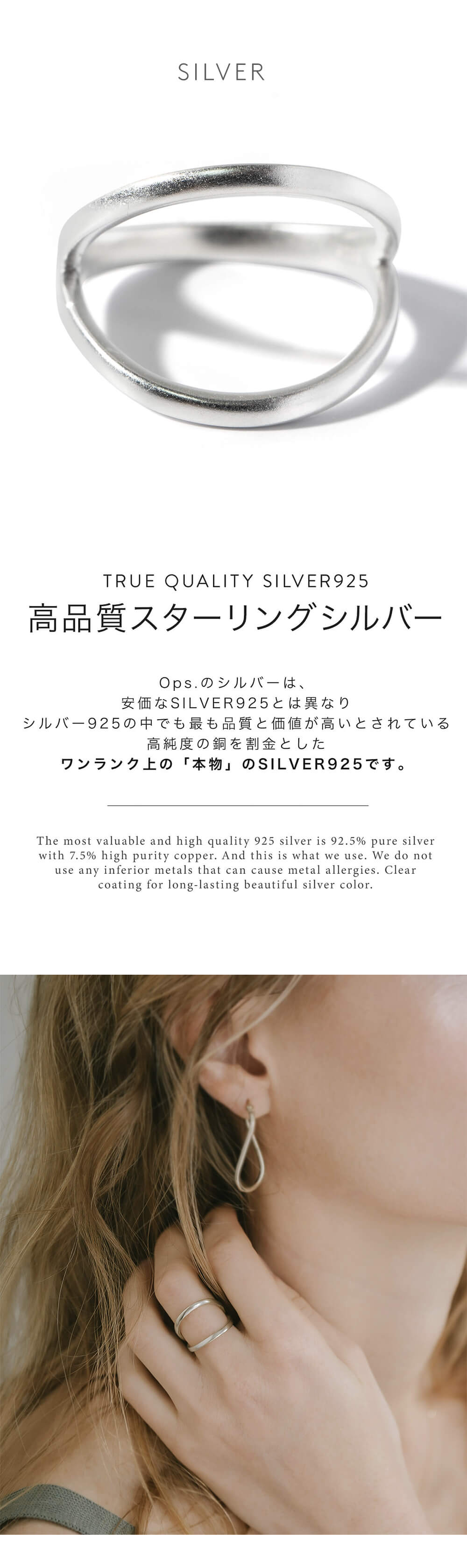 シルバー925 リング レディース シンプル 指輪　重ね付け