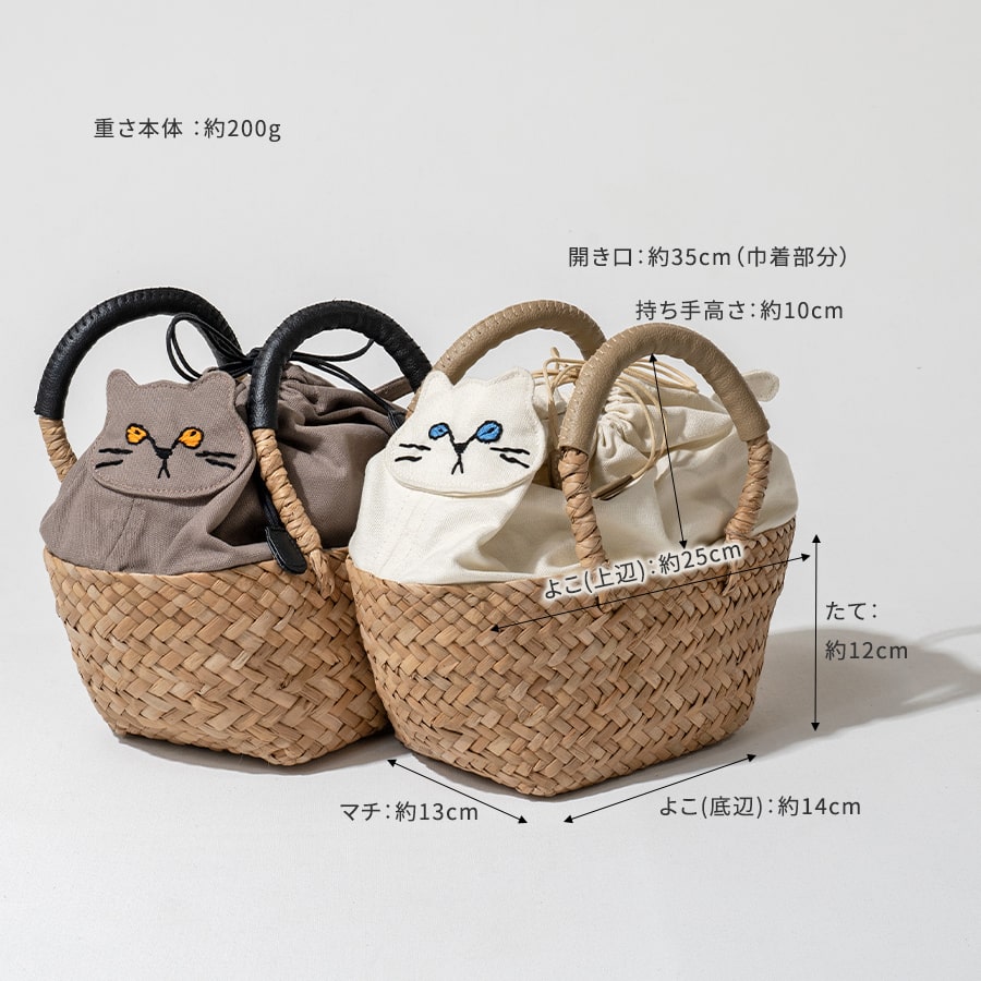 HAYNI バッグ レディース ねこ モチーフ バンカン かごバッグ
