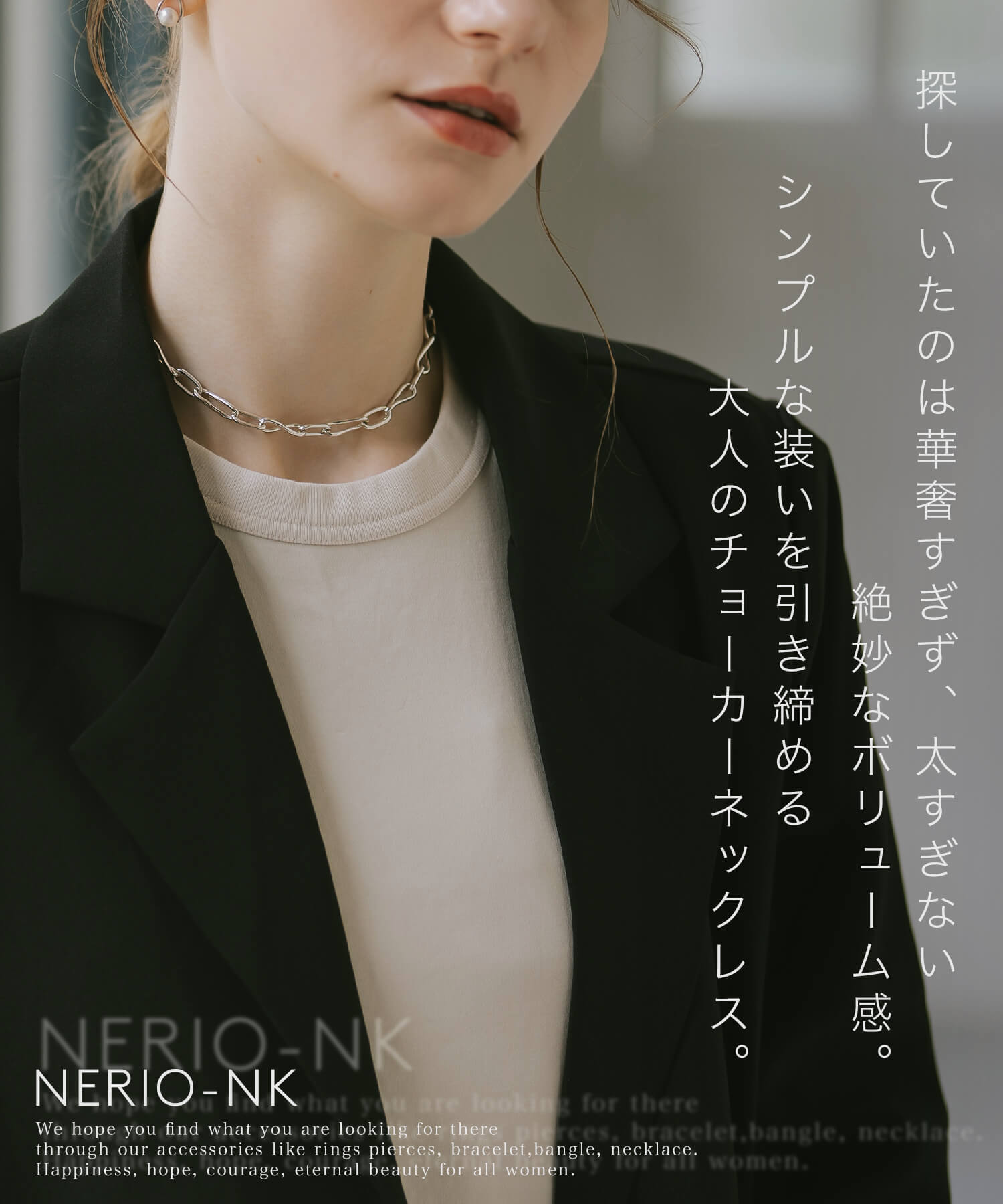 Ops.（オプス） 爆買 ネックレス チェーン レディース 短め NERIO-NK
