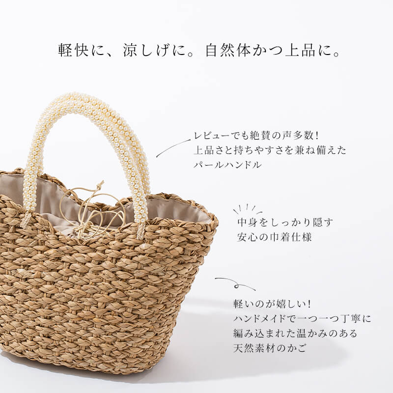 ＨＡＹＮＩ. パールハンドル 籠バッグ （Novaleノヴァレ） HAYNI バッグ レディース かごバッグ パールハンドル【 Novale