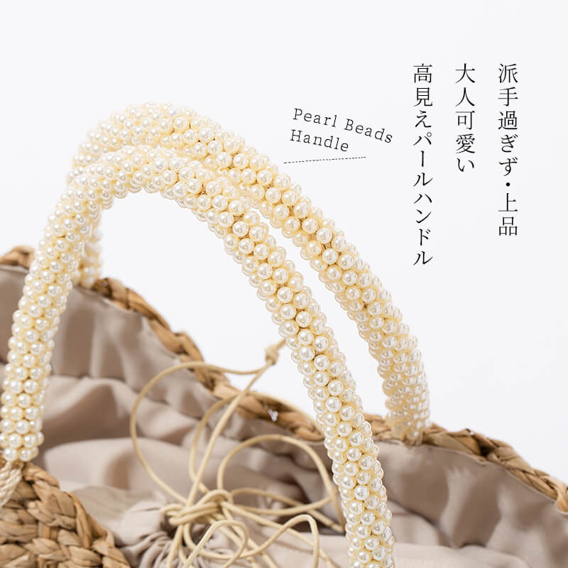 HAYNI バッグ レディース かごバッグ パールハンドル【 Novale