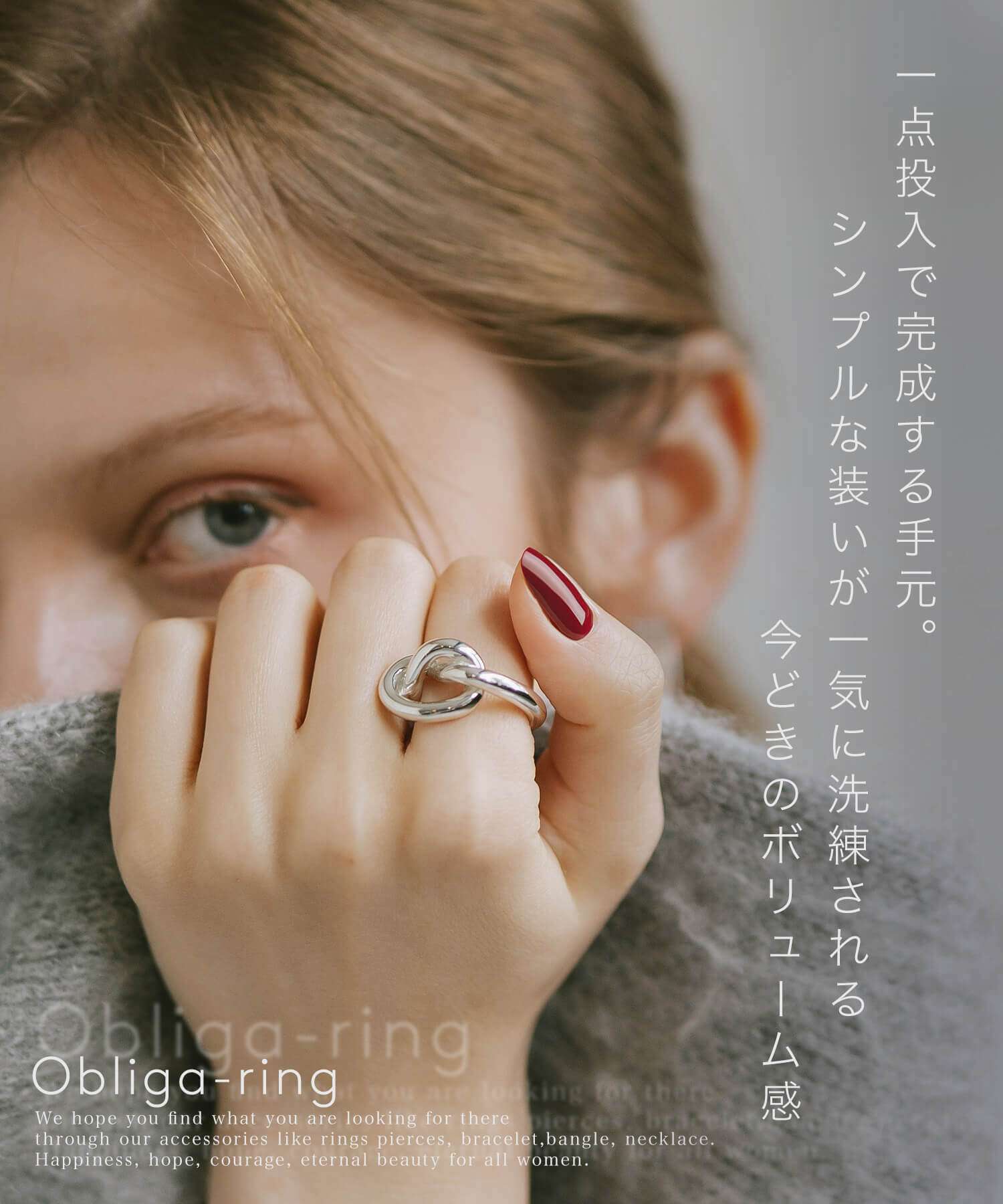 Ops.（オプス） サイズ交換無料 リング レディース ごつめ obliga