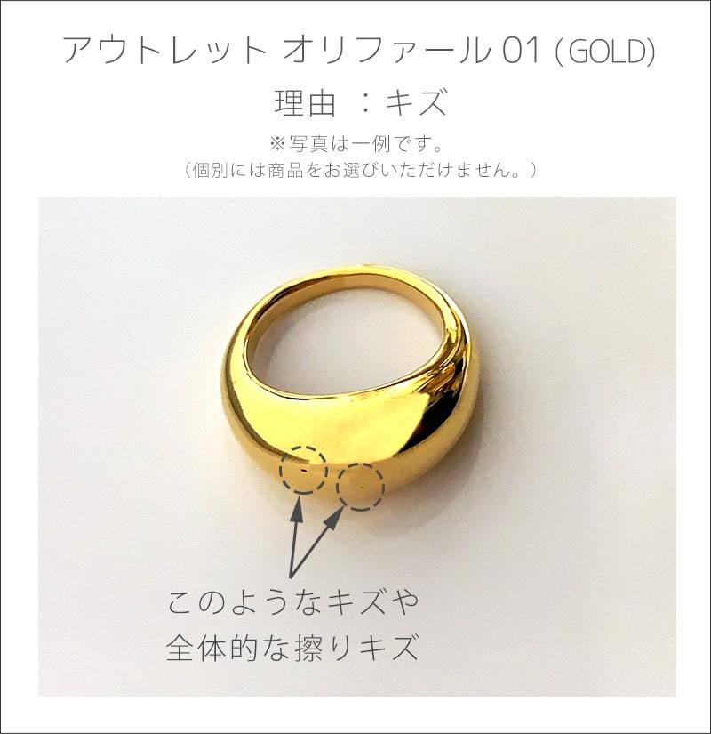 爆買 リング レディース 【訳ありアウトレット品】★アウトレット価格【orifar オリファール】 ドームリング silver925 リング 金属アレルギー 安心 地金の画像