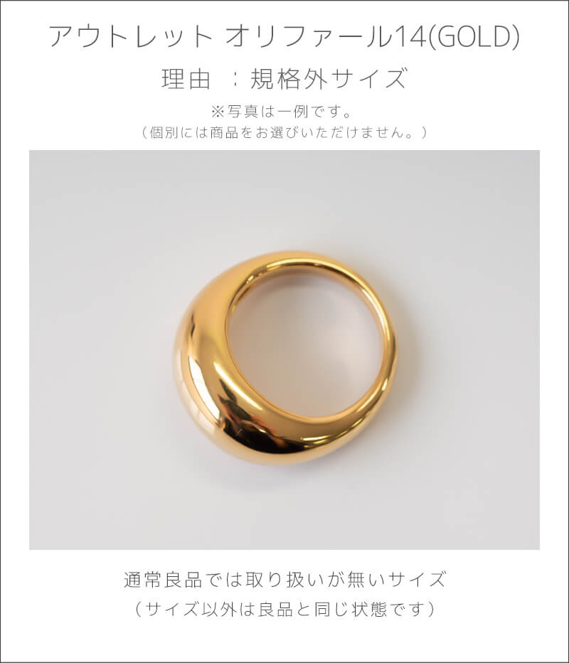 爆買 リング レディース 【訳ありアウトレット品】★アウトレット価格【orifar オリファール】 ドームリング silver925 リング 金属アレルギー 安心 地金の画像
