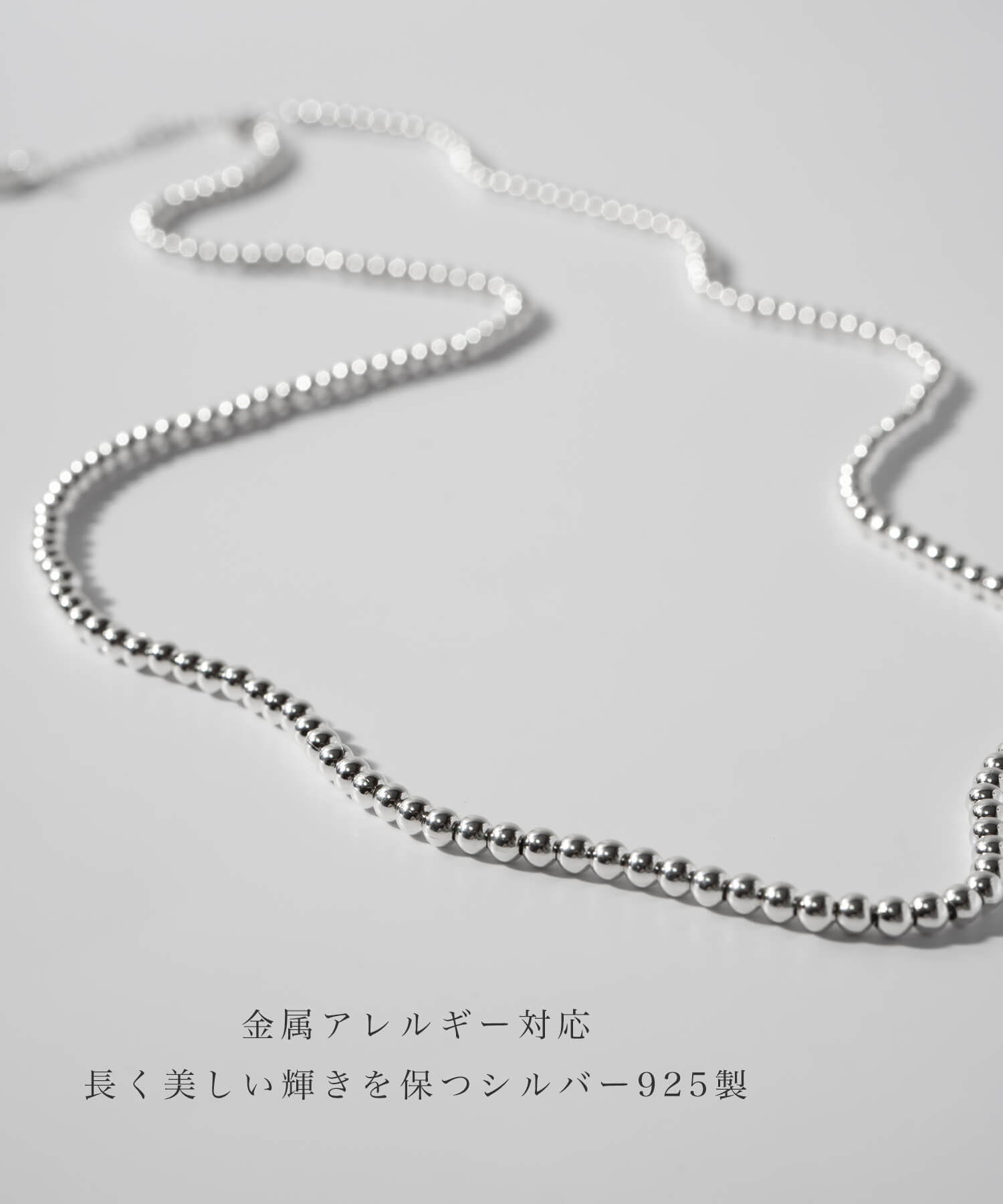 ナバホパールデザイン 金属アレルギー 対応 ボールチェーン ネックレス 3mm レディース シンプル 【palmyla-middle パルミラ・ミドル】｜ops-jewel｜15