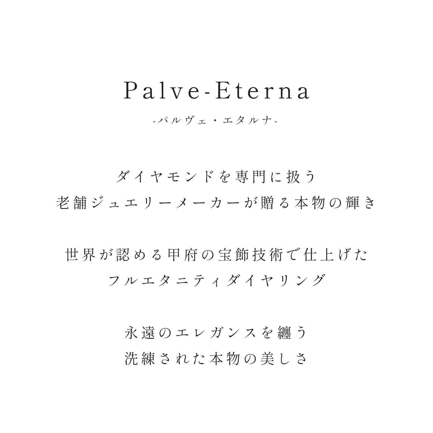 爆買 エタニティリング フル プラチナ レール留め ダイヤ 指輪 k18 ゴールド【palve-eterna パルヴェ・エタルナ】18k リング 18金 ダイヤモンド リングの画像