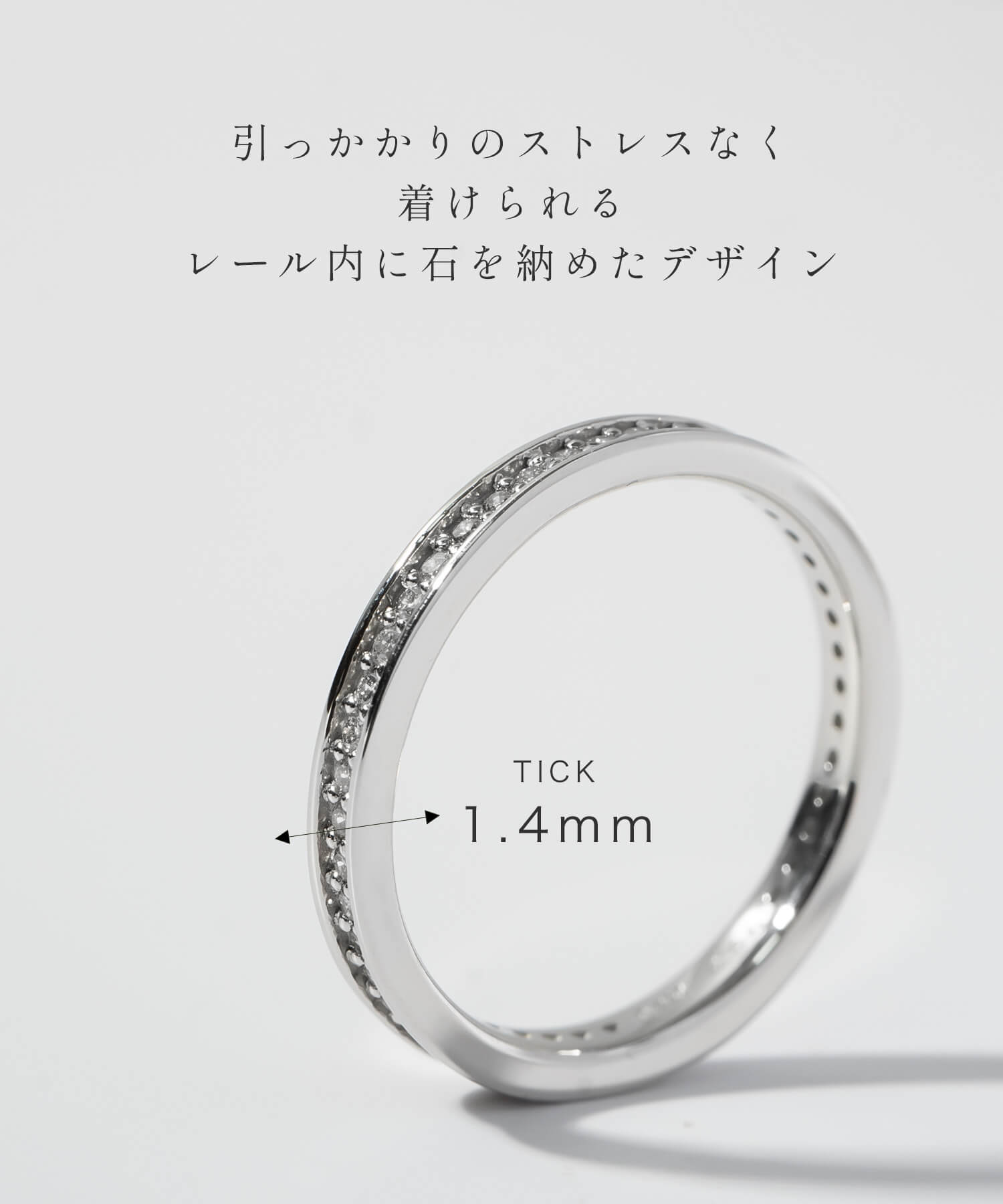 爆買 エタニティリング フル プラチナ レール留め ダイヤ 指輪 k18 ゴールド【palve-eterna パルヴェ・エタルナ】18k リング 18金 ダイヤモンド リングの画像