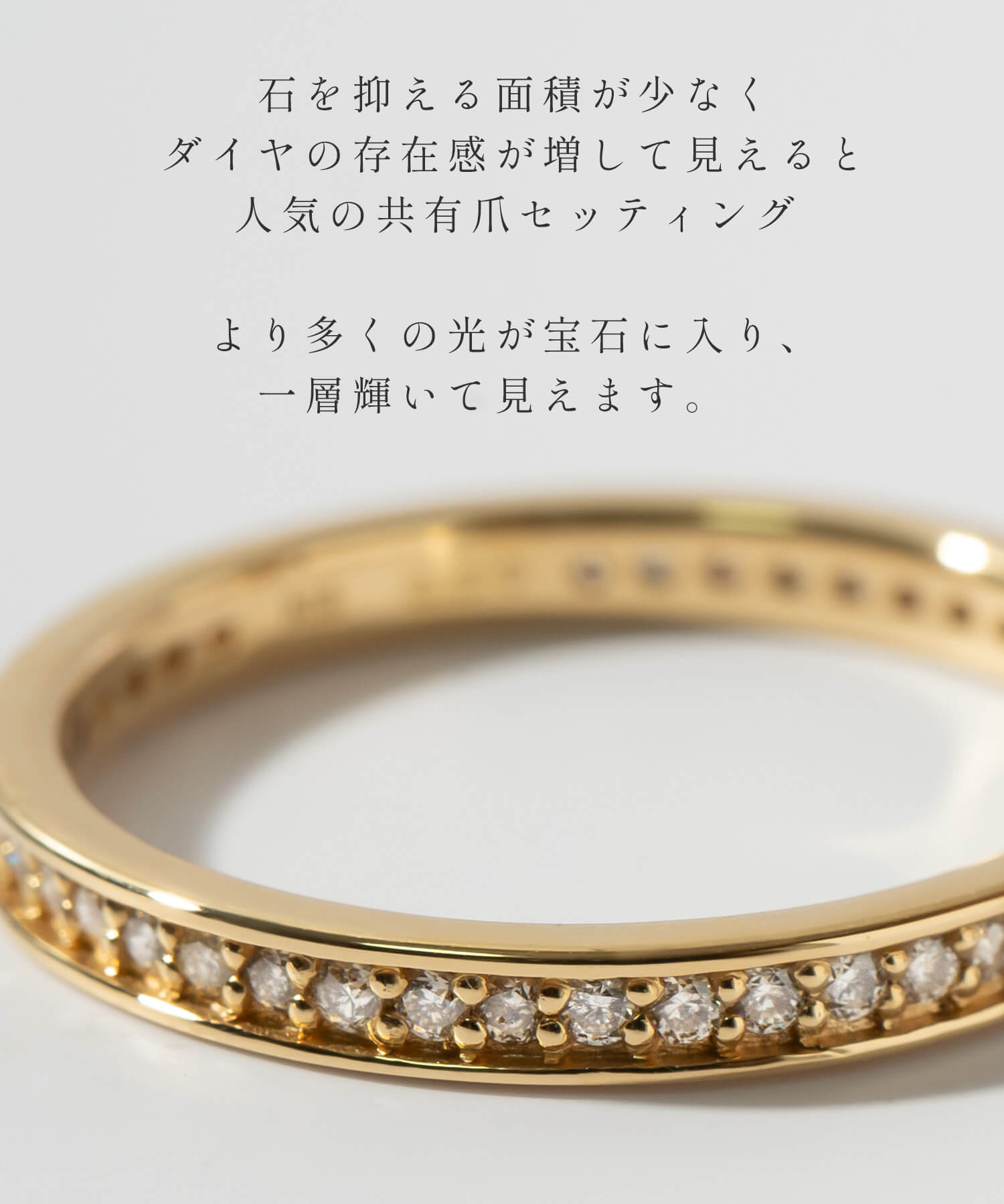 エタニティリング フル プラチナ レール留め ダイヤ 指輪 k18 ゴールド【palve-eterna パルヴェ・エタルナ】18k リング 18金  ダイヤモンド リング : palve-eterna : OPSヤフー店 - 通販 - Yahoo!ショッピング