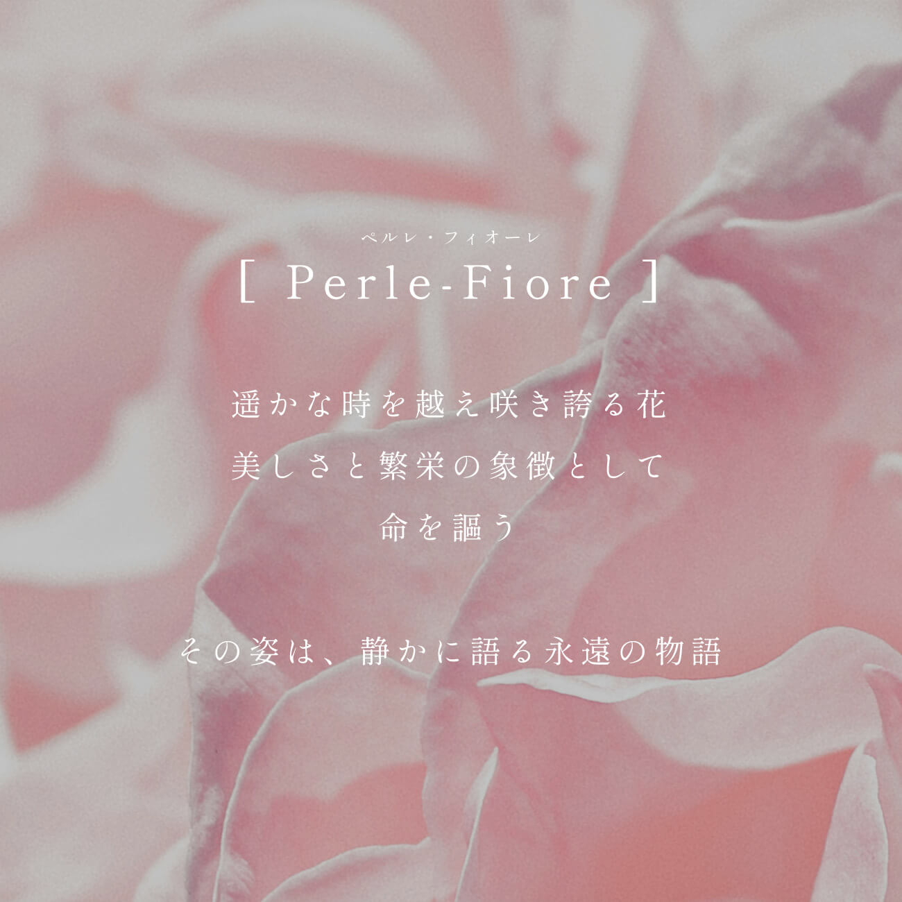 爆買 パール ネックレス 40cm レディース シンプル　【perle-fiore ペルル・フィオーレ】 真珠 あこやパール ネックレス 小粒 カジュアル 金属アレルギーの画像