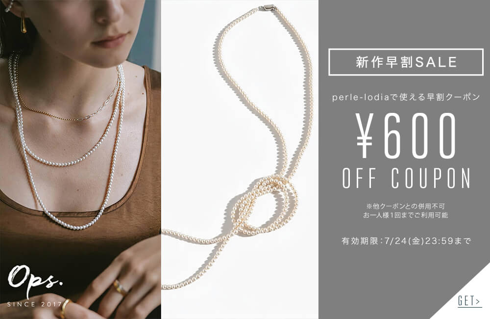 Ops.（オプス） ロングネックレス パール ネックレス レディース 120cm