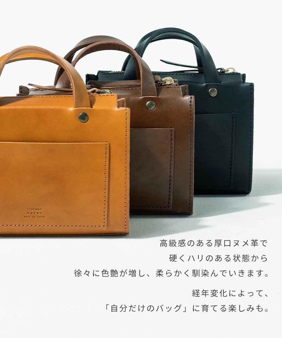 Ops.（オプス） 爆買 TIDEWAY×HAYNI タイドウェイ ハンドバッグ