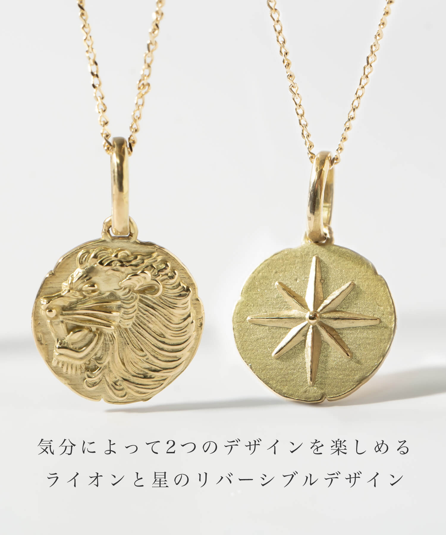 コイン ネックレス K10 アニマル モチーフ