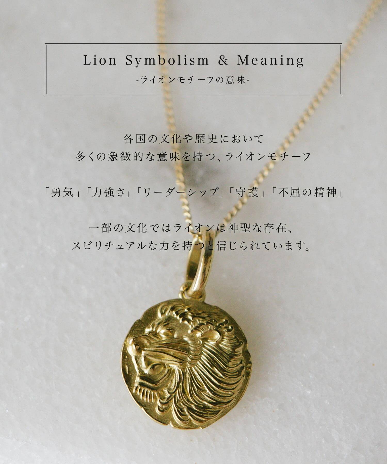 Ops.（オプス） コイン ネックレス K10 10K レディース ライオン アニマル モチーフ 【rafolio-leone ラフォリオ・レオネ】  コインネックレス金貨 メダル 10金 リバーシブル : OPSヤフー店 - 通販 - Yahoo!ショッピング
